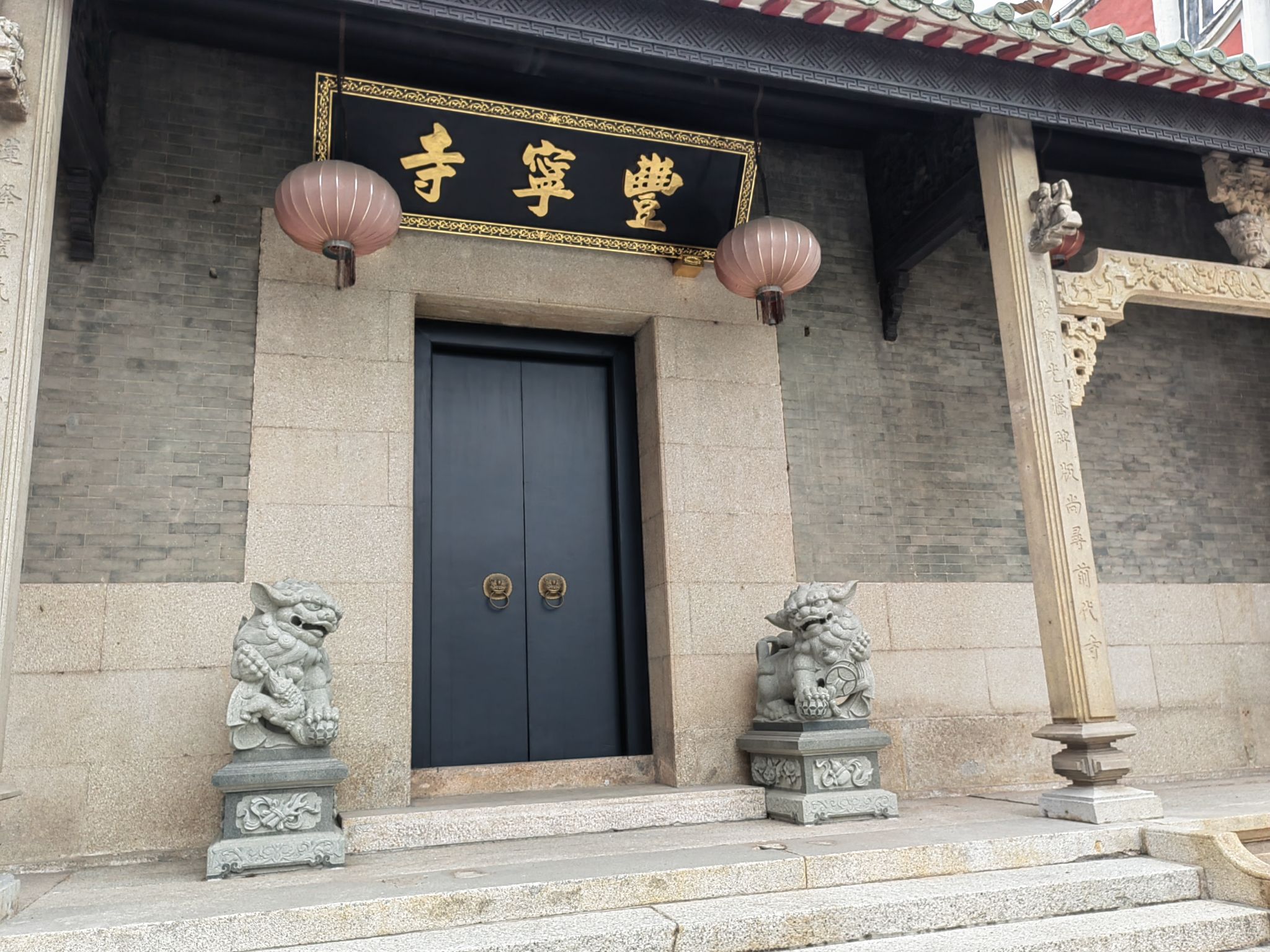 莲峰书院旅行图片 2