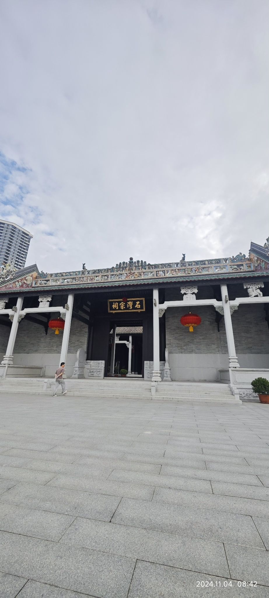 莲峰书院旅行图片 1