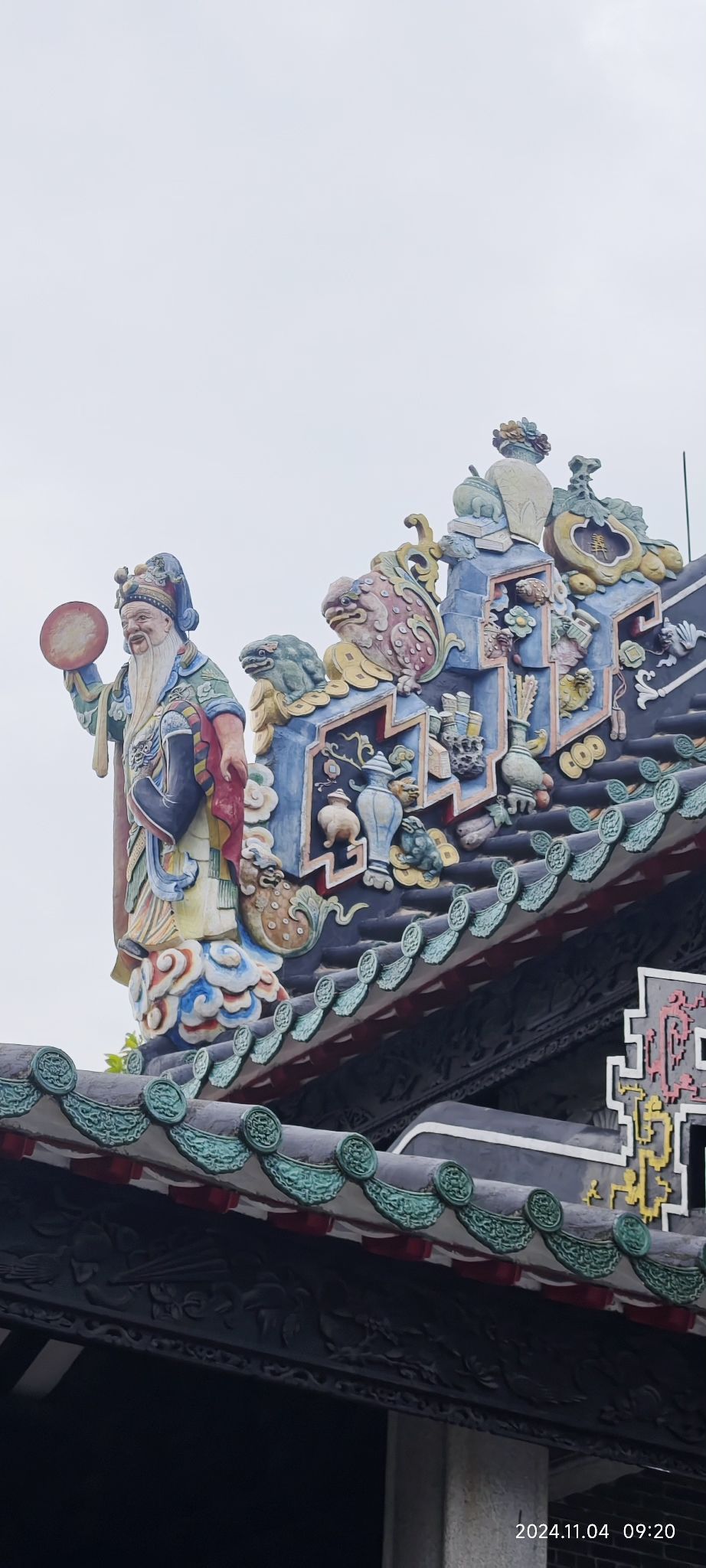 莲峰书院旅行图片 3