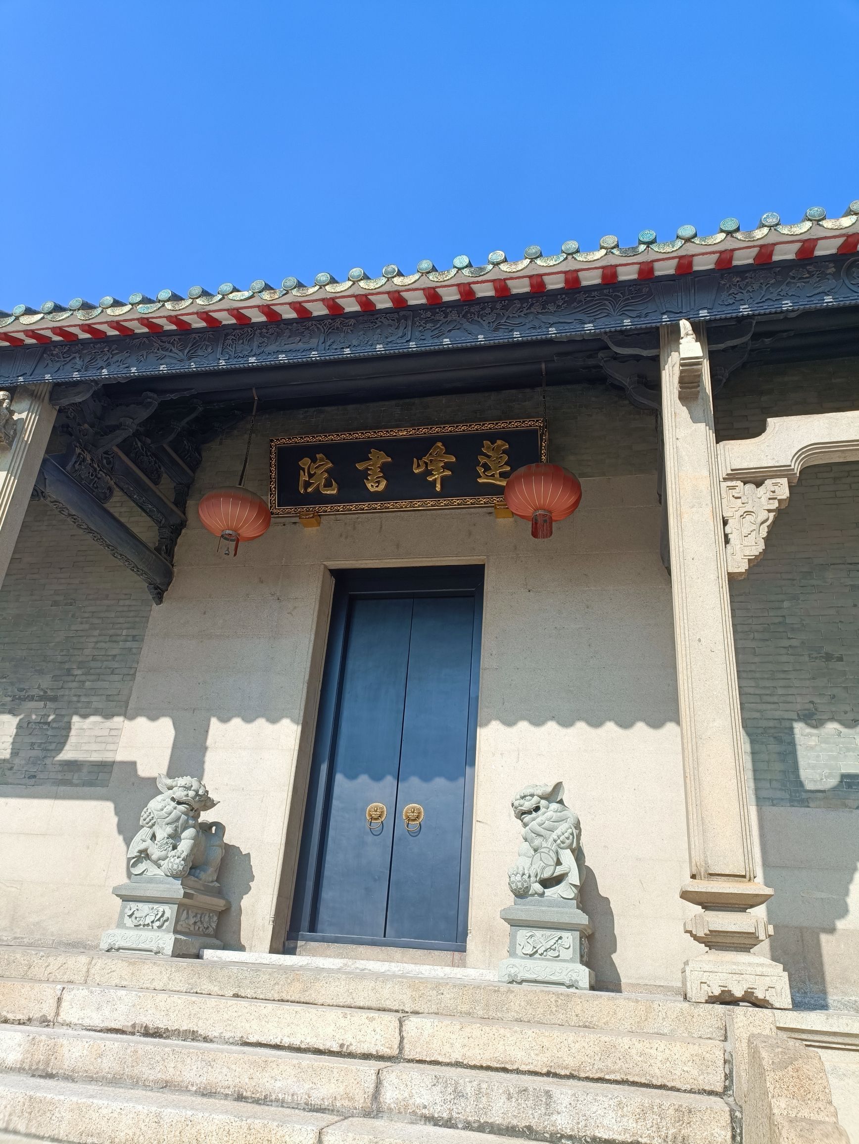 莲峰书院旅行图片 3