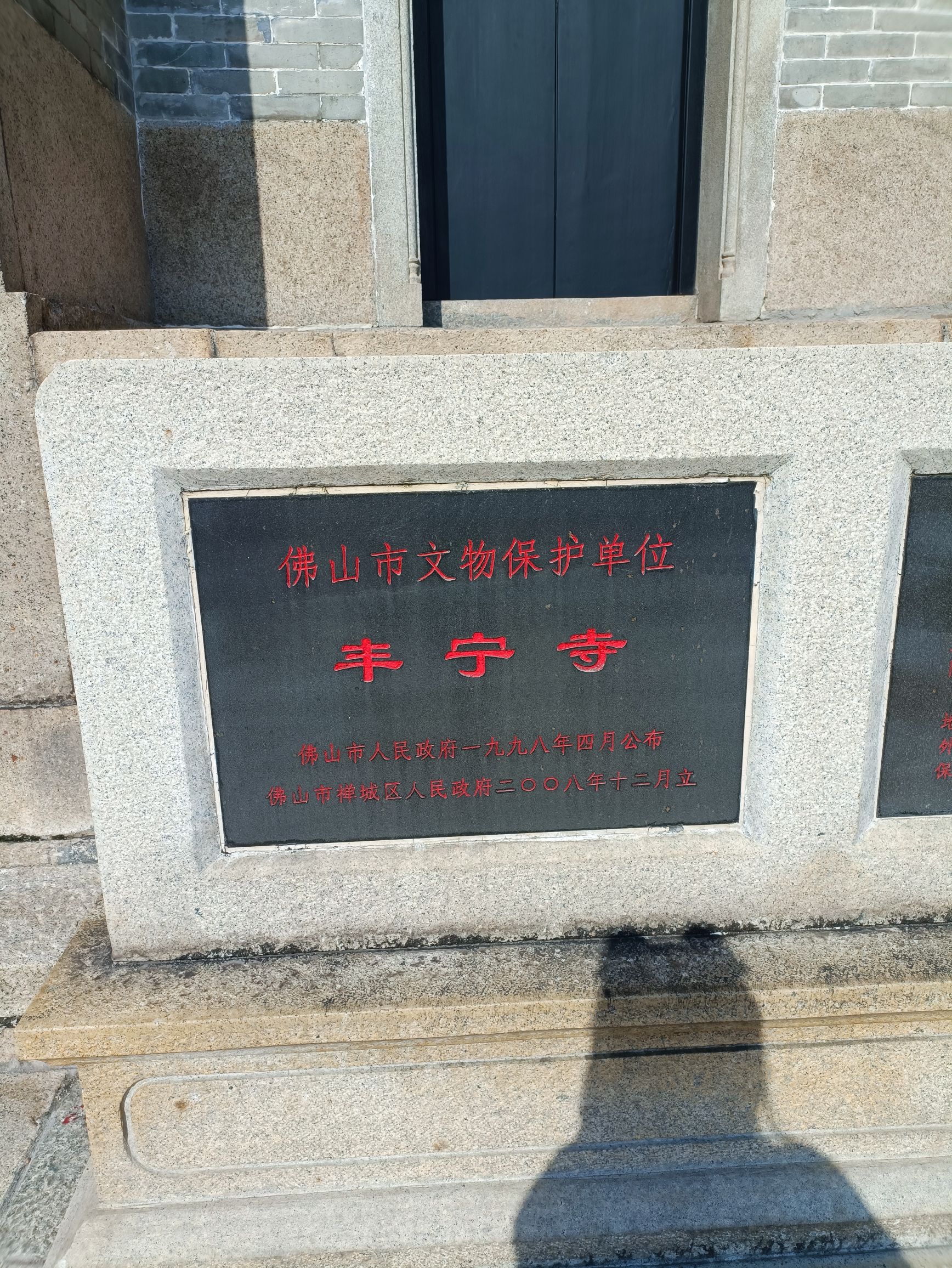 莲峰书院旅行图片 2
