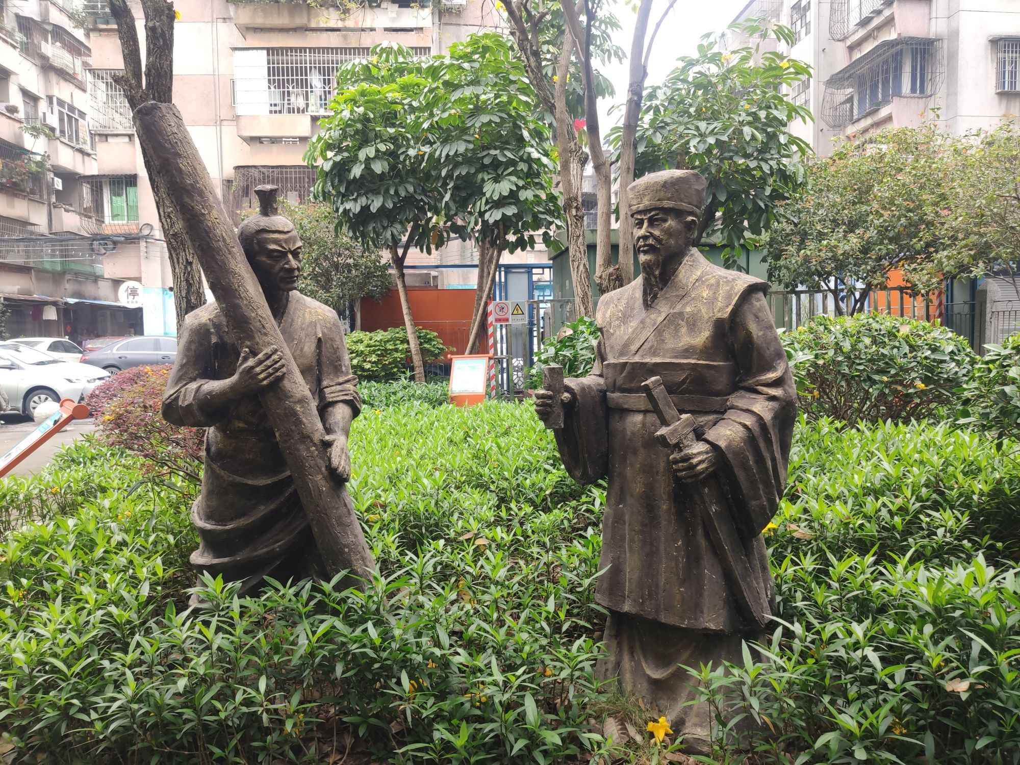 文锋园旅行图片 3