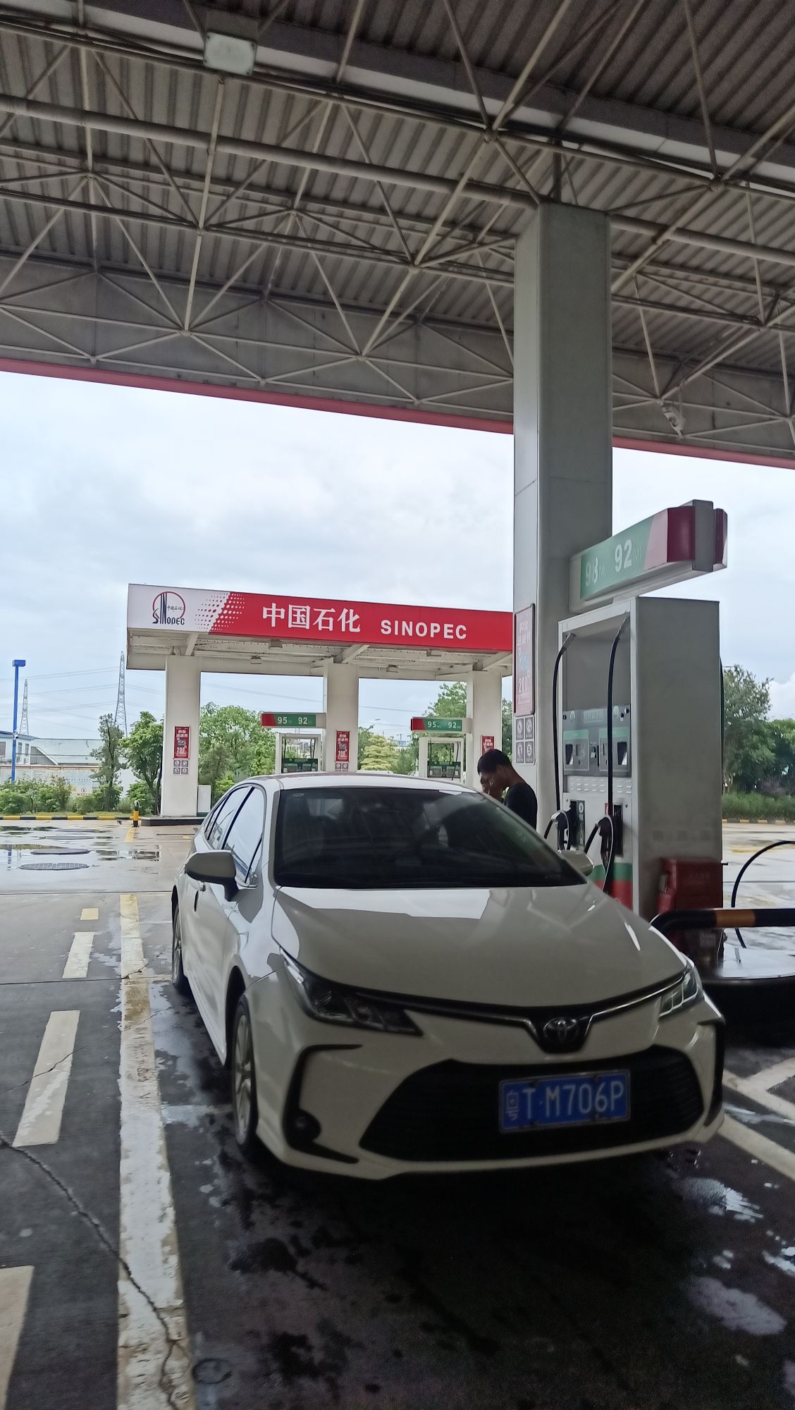 中国石化二骚加油站