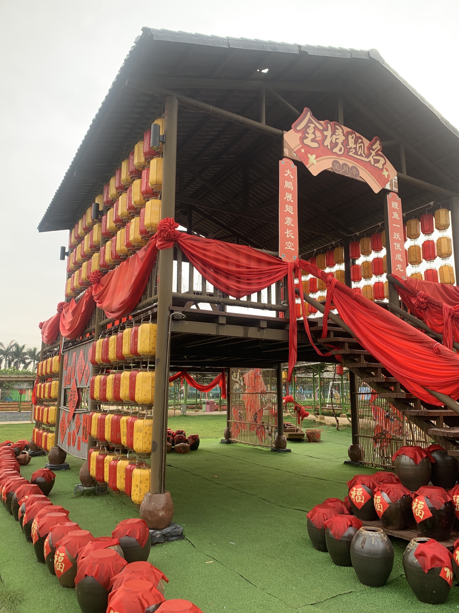 盈香心动乐园旅行图片 1
