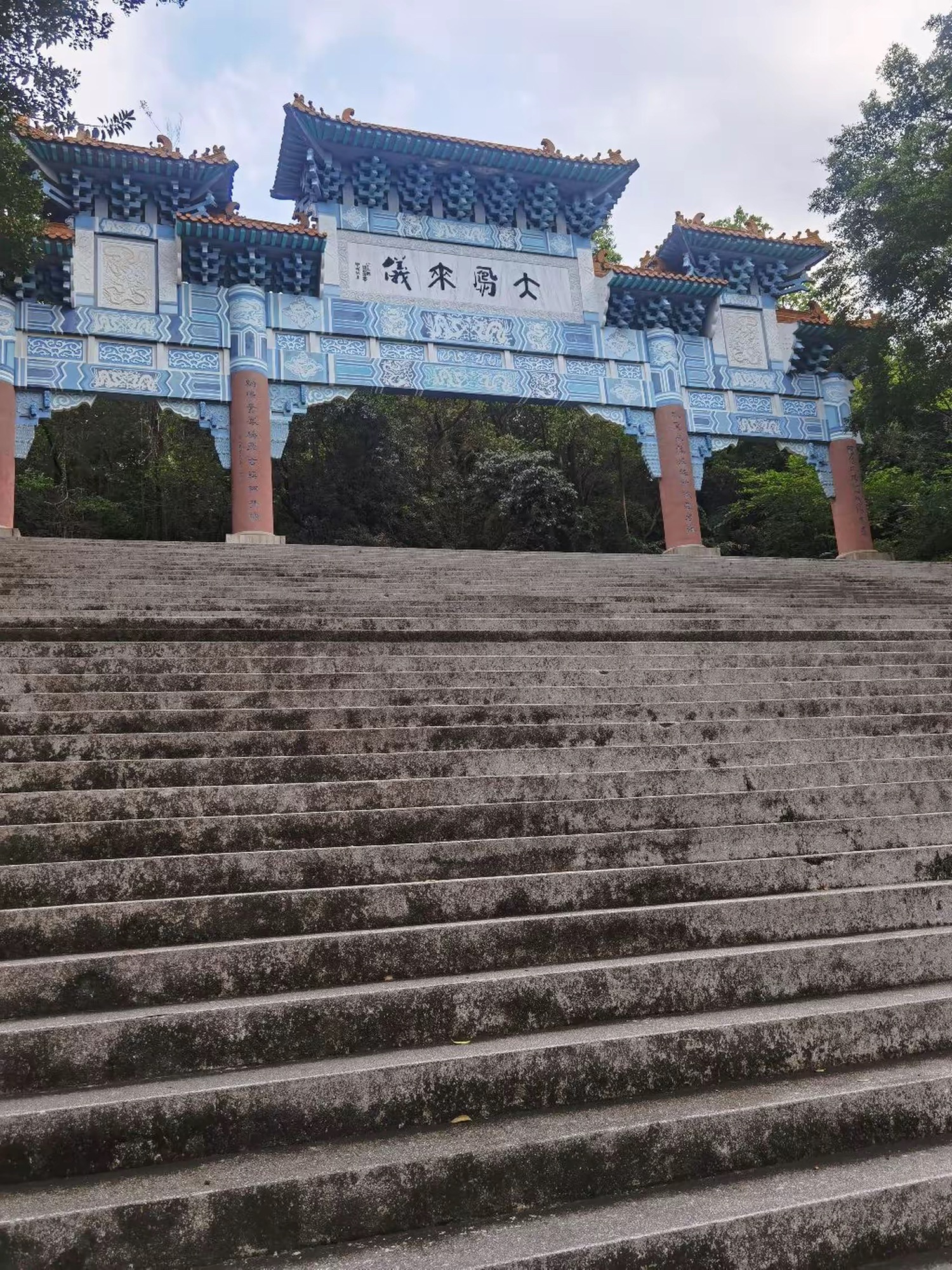 大凤山公园旅行图片 1