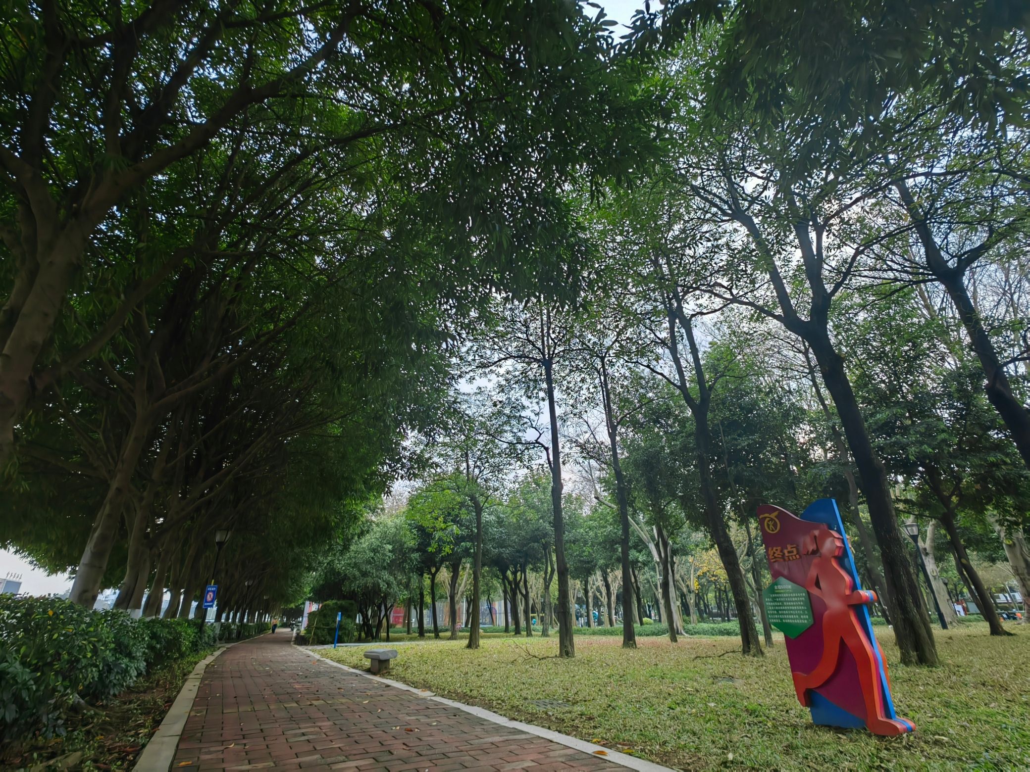 左岸公园旅行图片 2