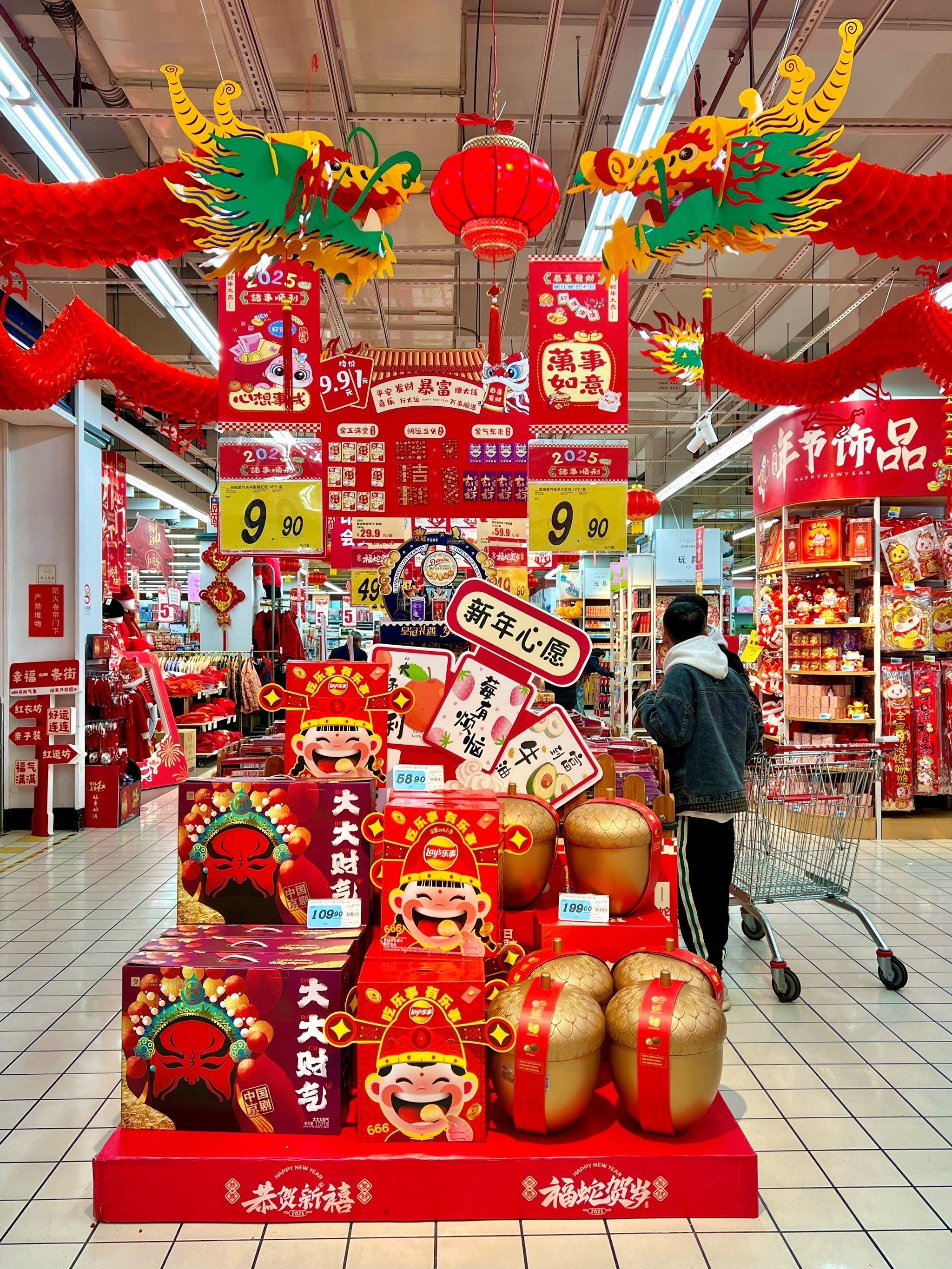 大润发(桂城店)