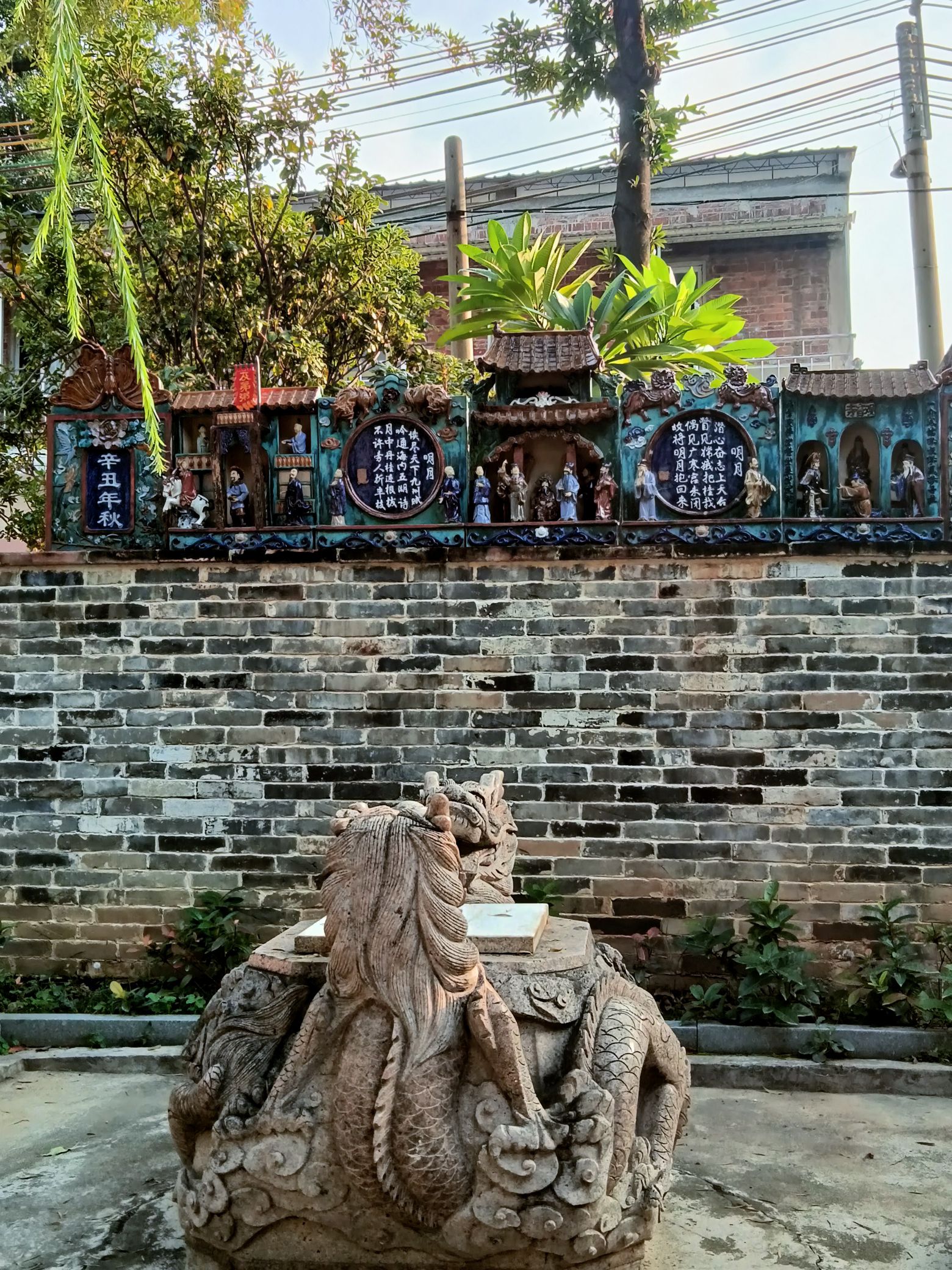 绿瓦亭公园旅行图片 3