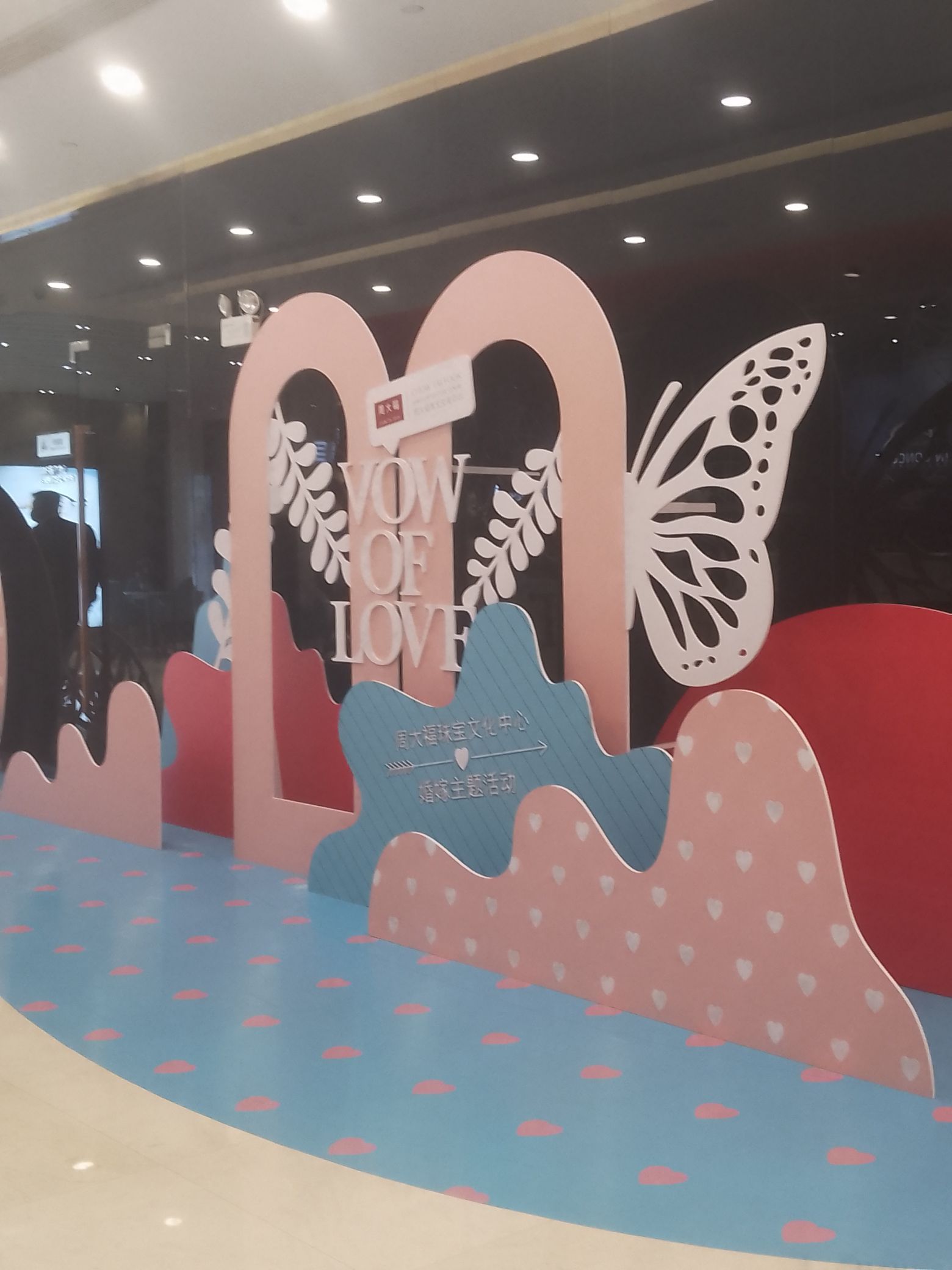 周大福珠宝文化中心旅行图片 1