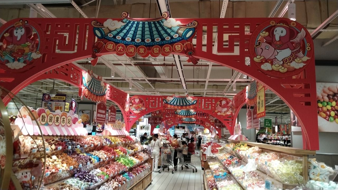 大润发(大沥店)