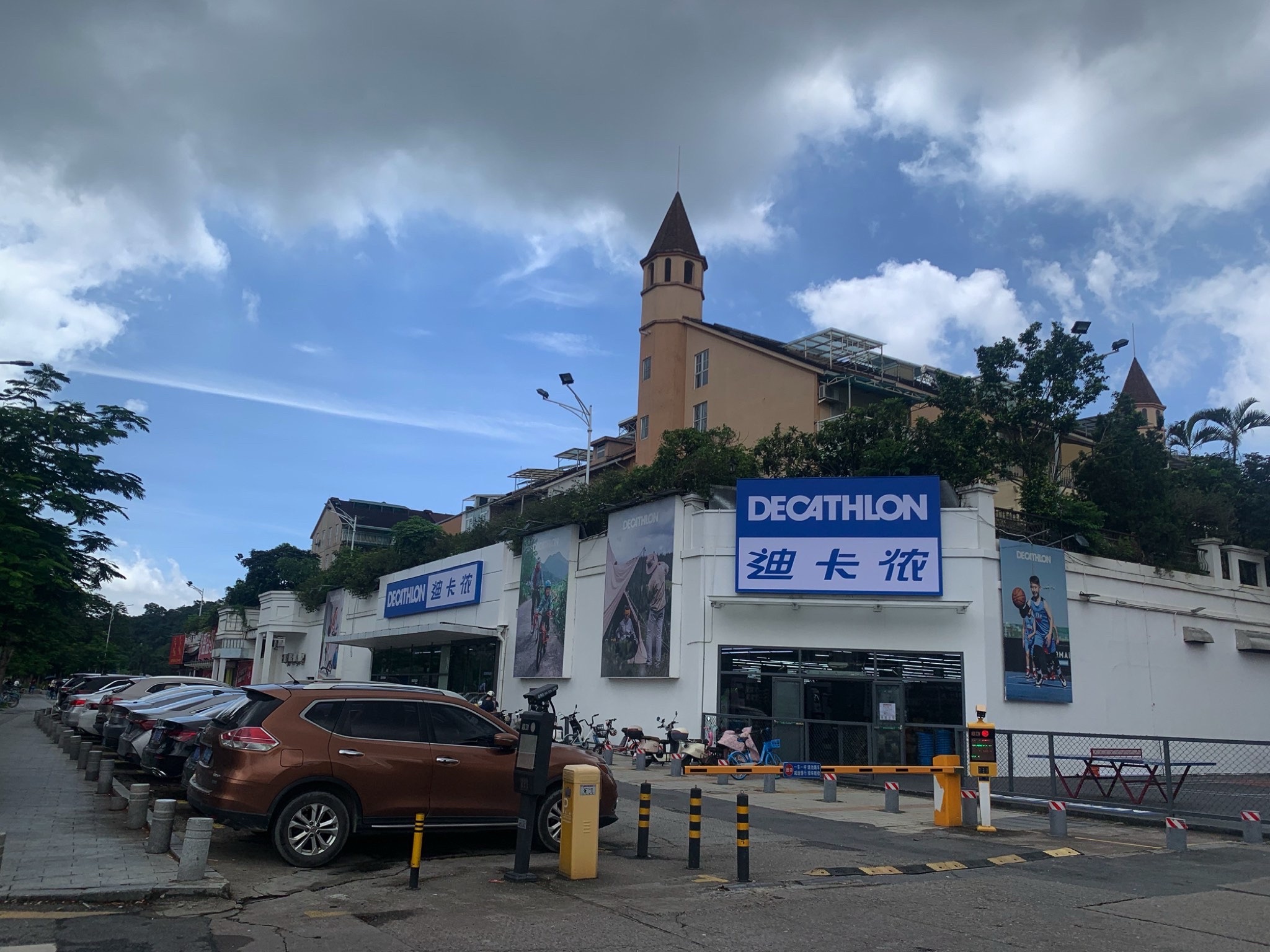 迪卡侬(顺峰山店)