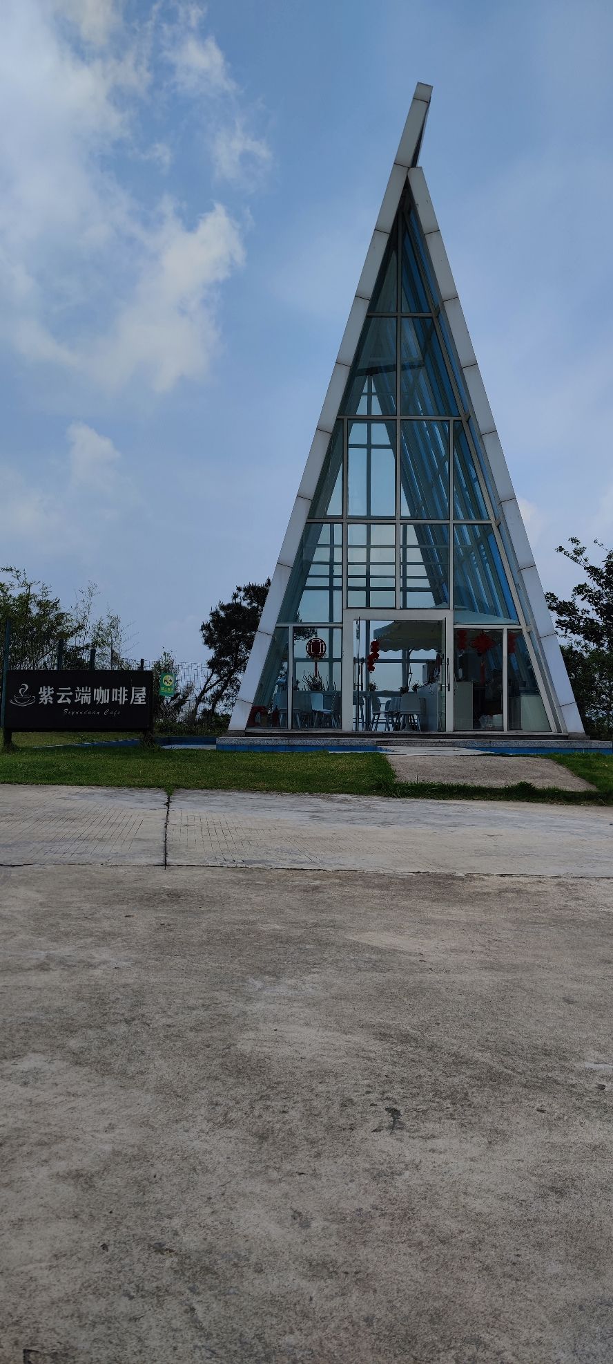 南丹山森林王国旅行图片 2