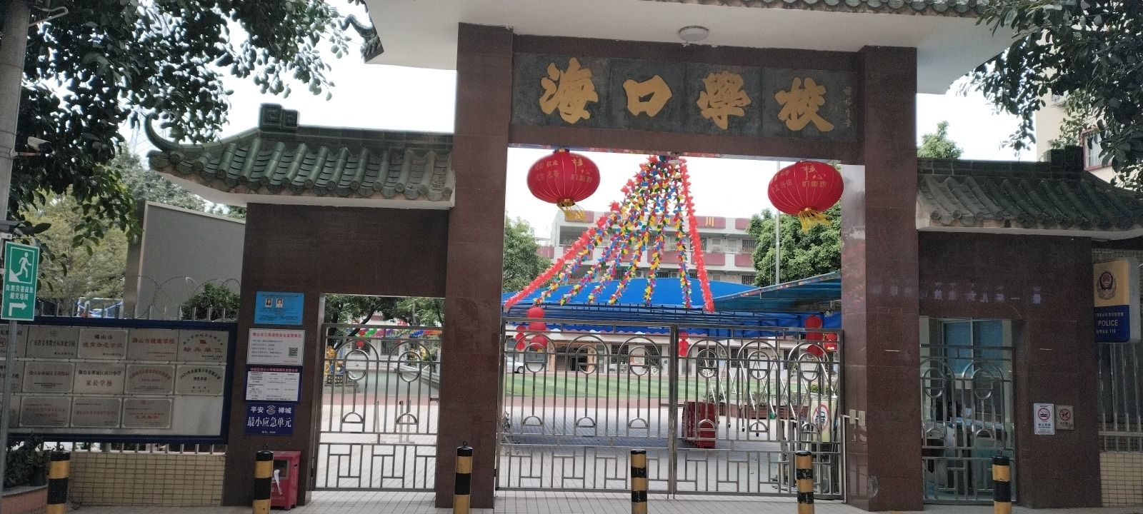 海口学校
