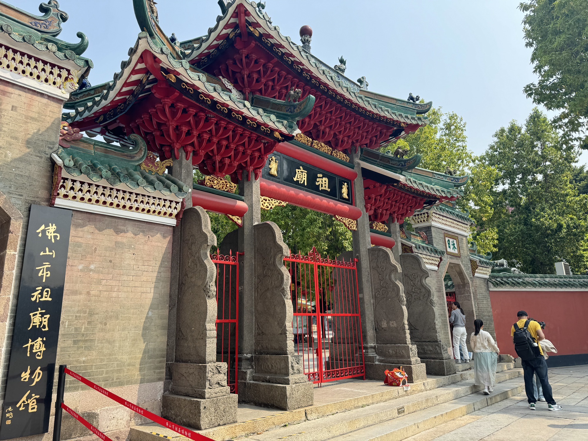 佛山市祖庙博物馆办公大楼