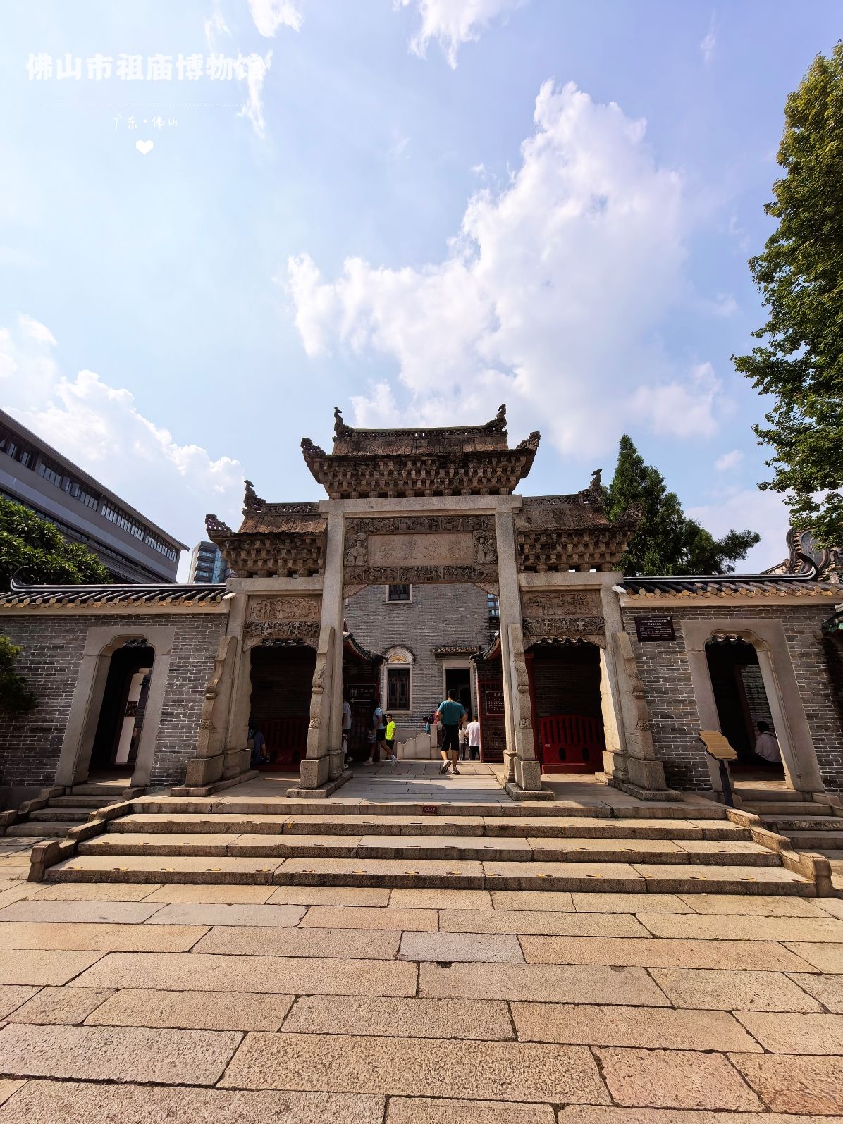 佛山市祖庙博物馆