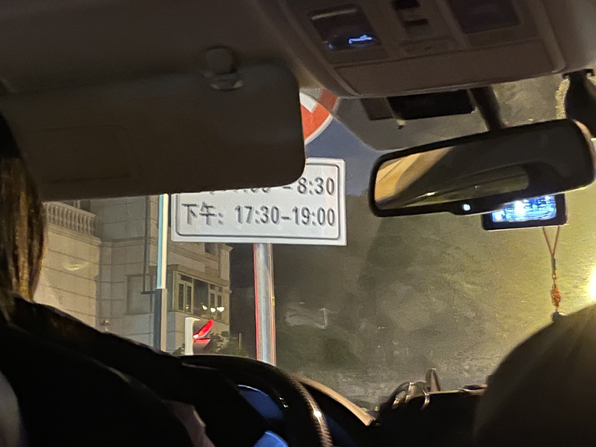 右岸公园旅行图片