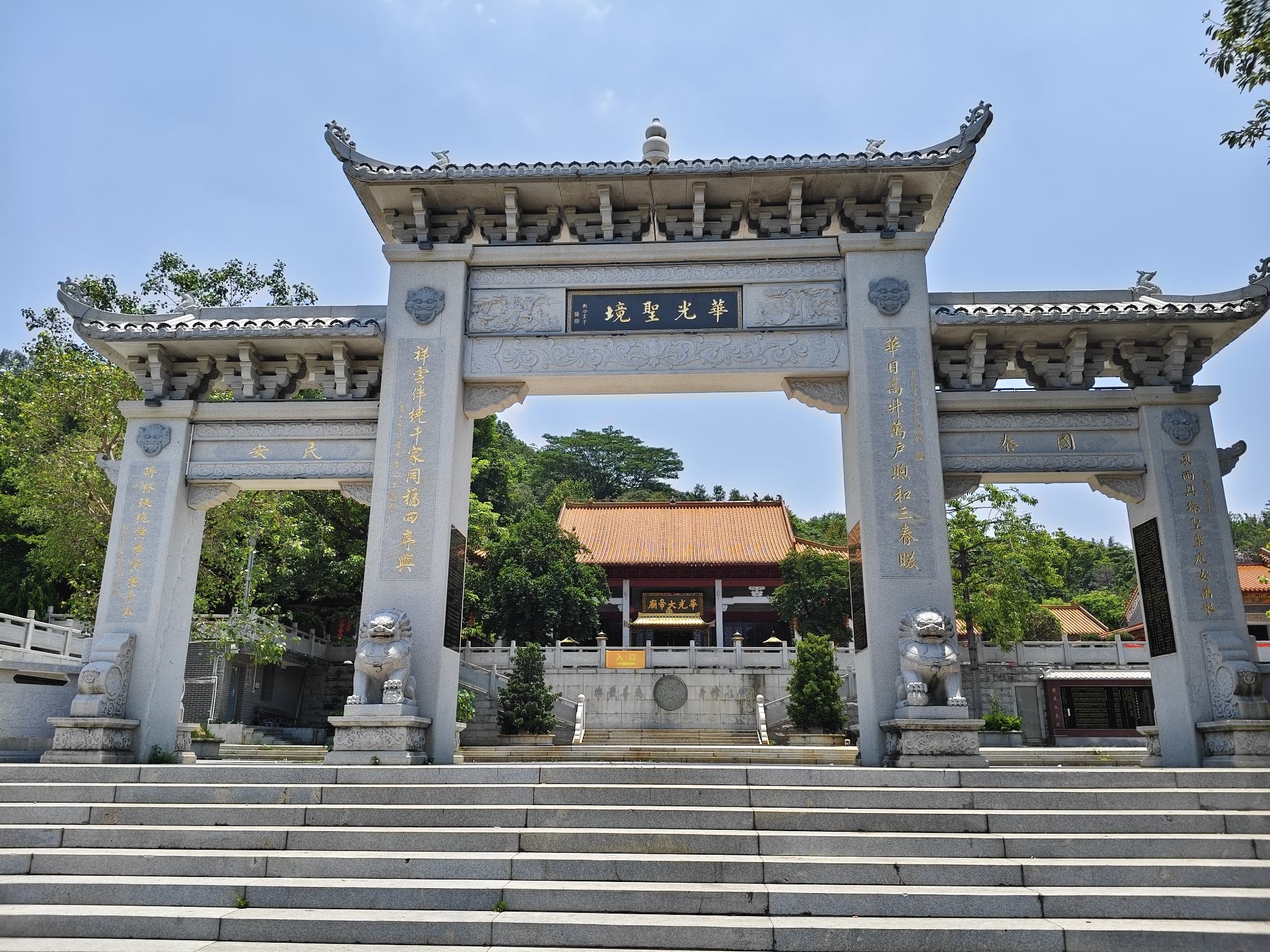 金紫公园-龙山华光大帝庙实景照片