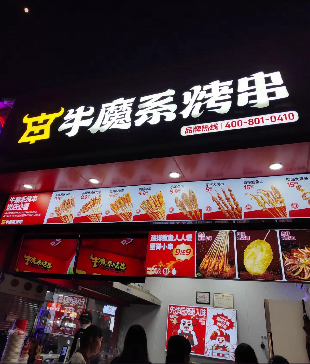 华口中心公园旅行图片 2