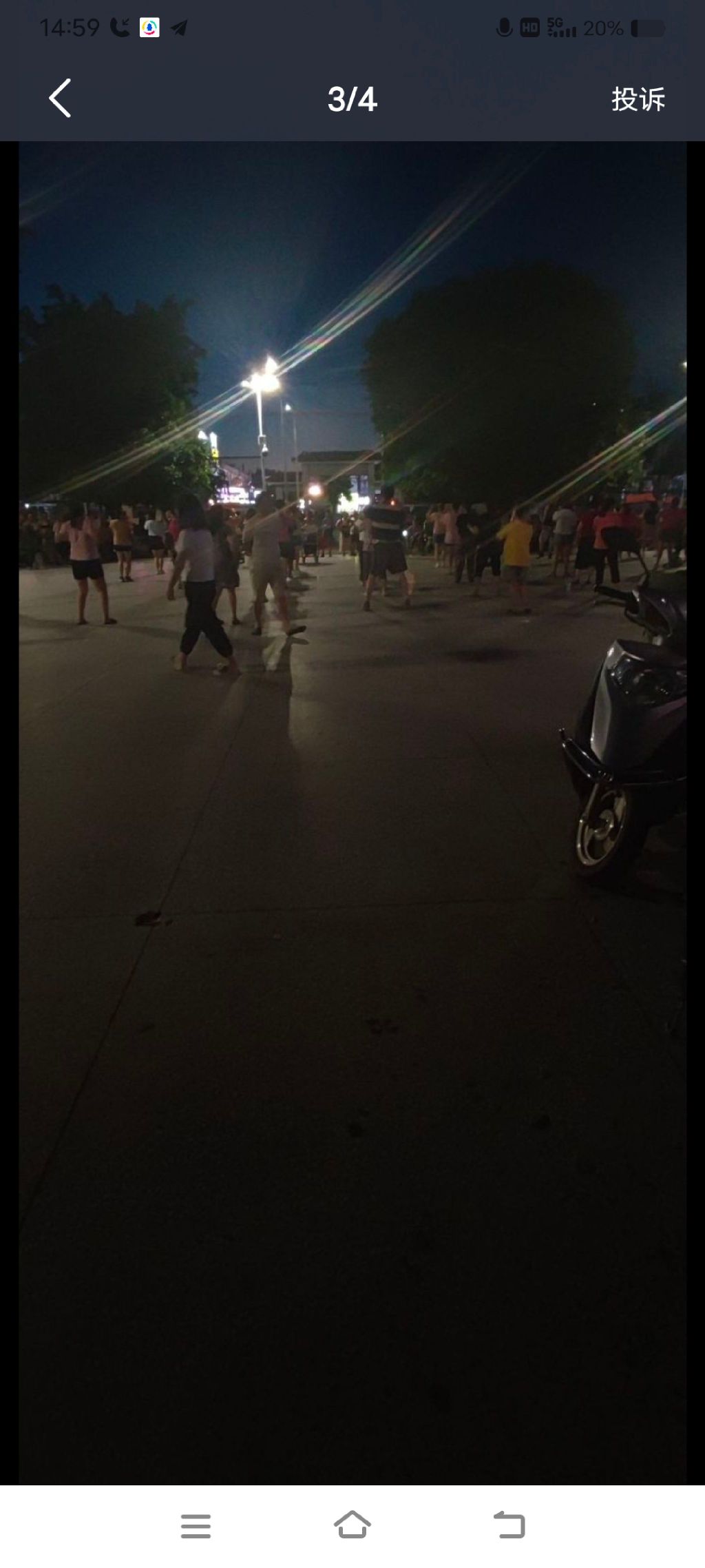 华口中心公园旅行图片 1