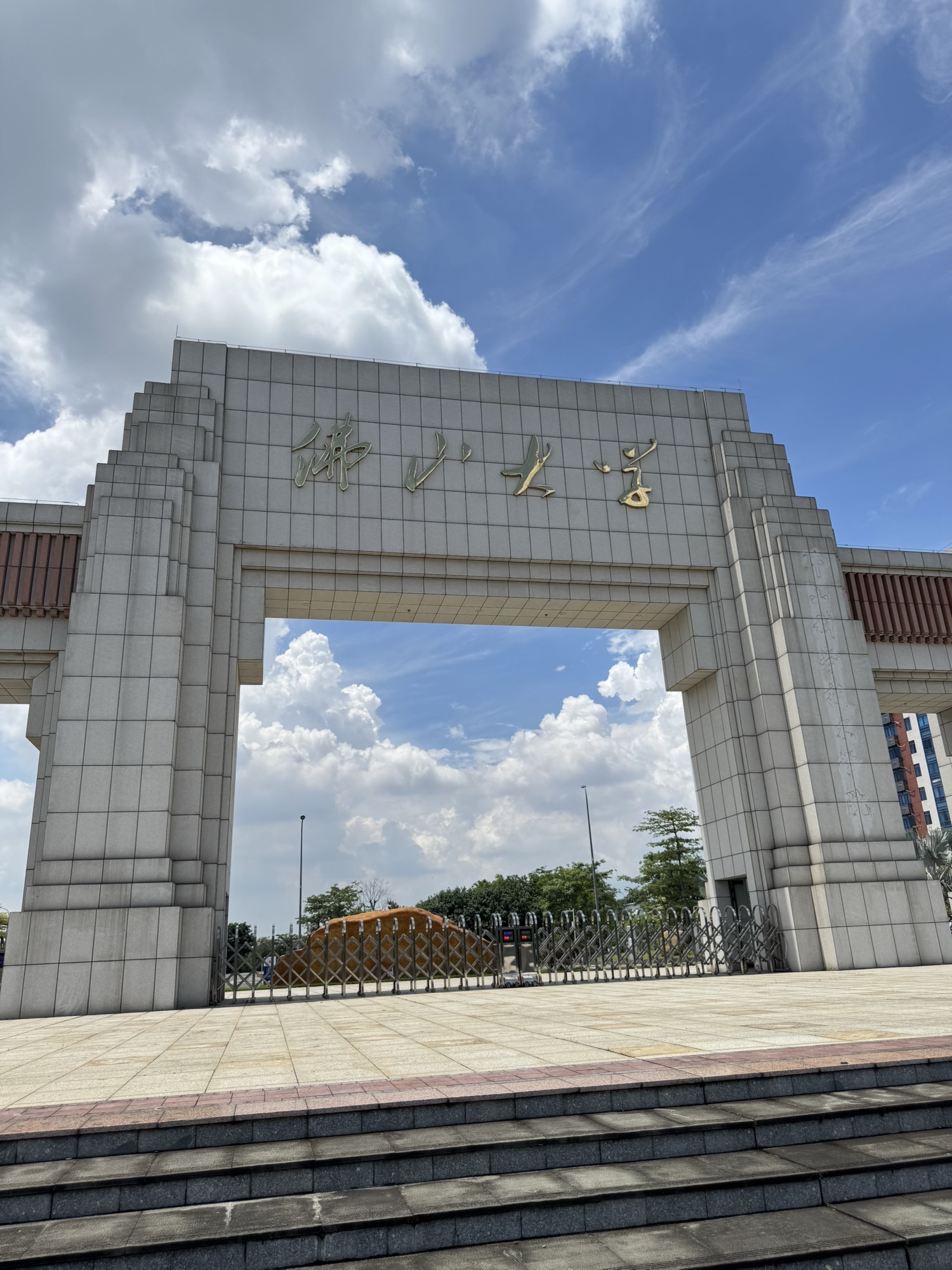 佛山大学仙溪校区