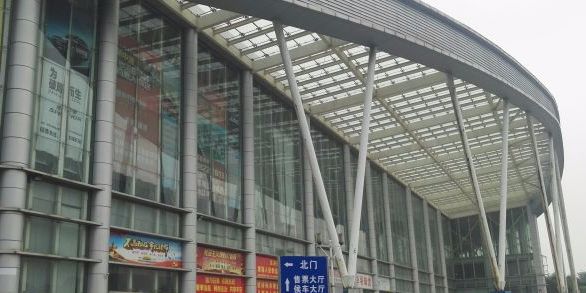 高明客运站