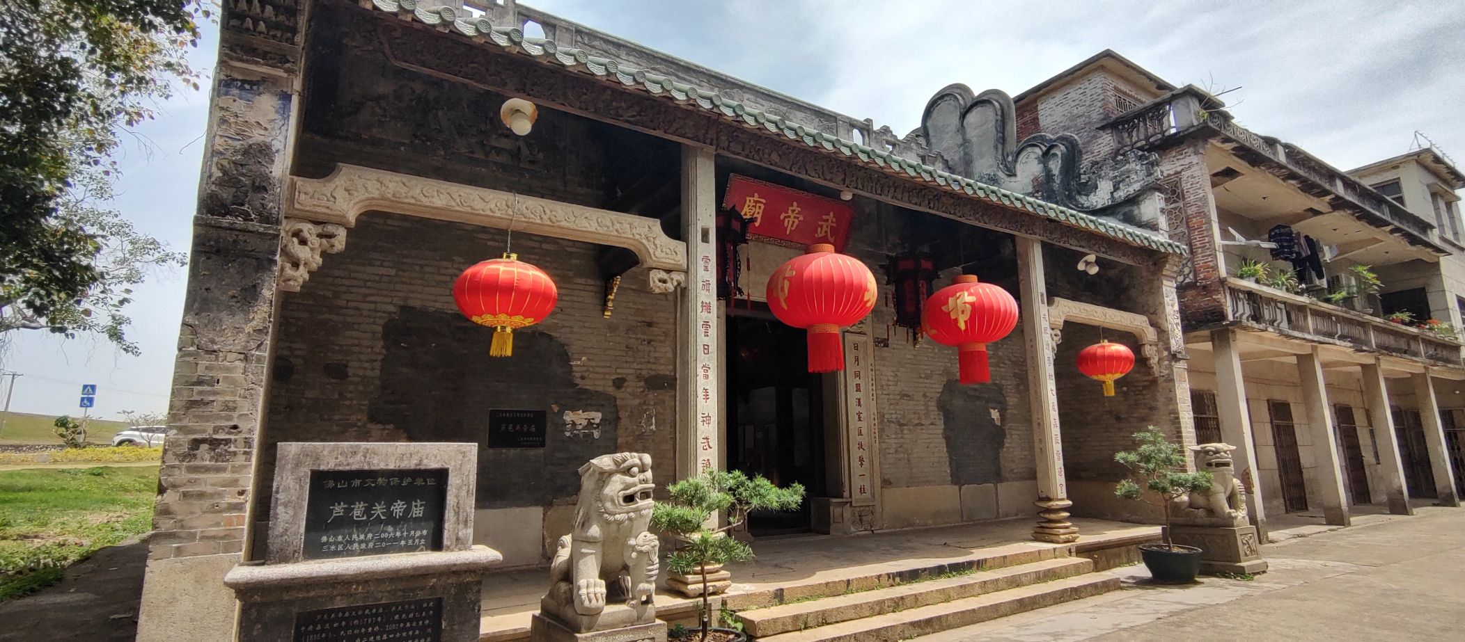 关帝庙实景照片