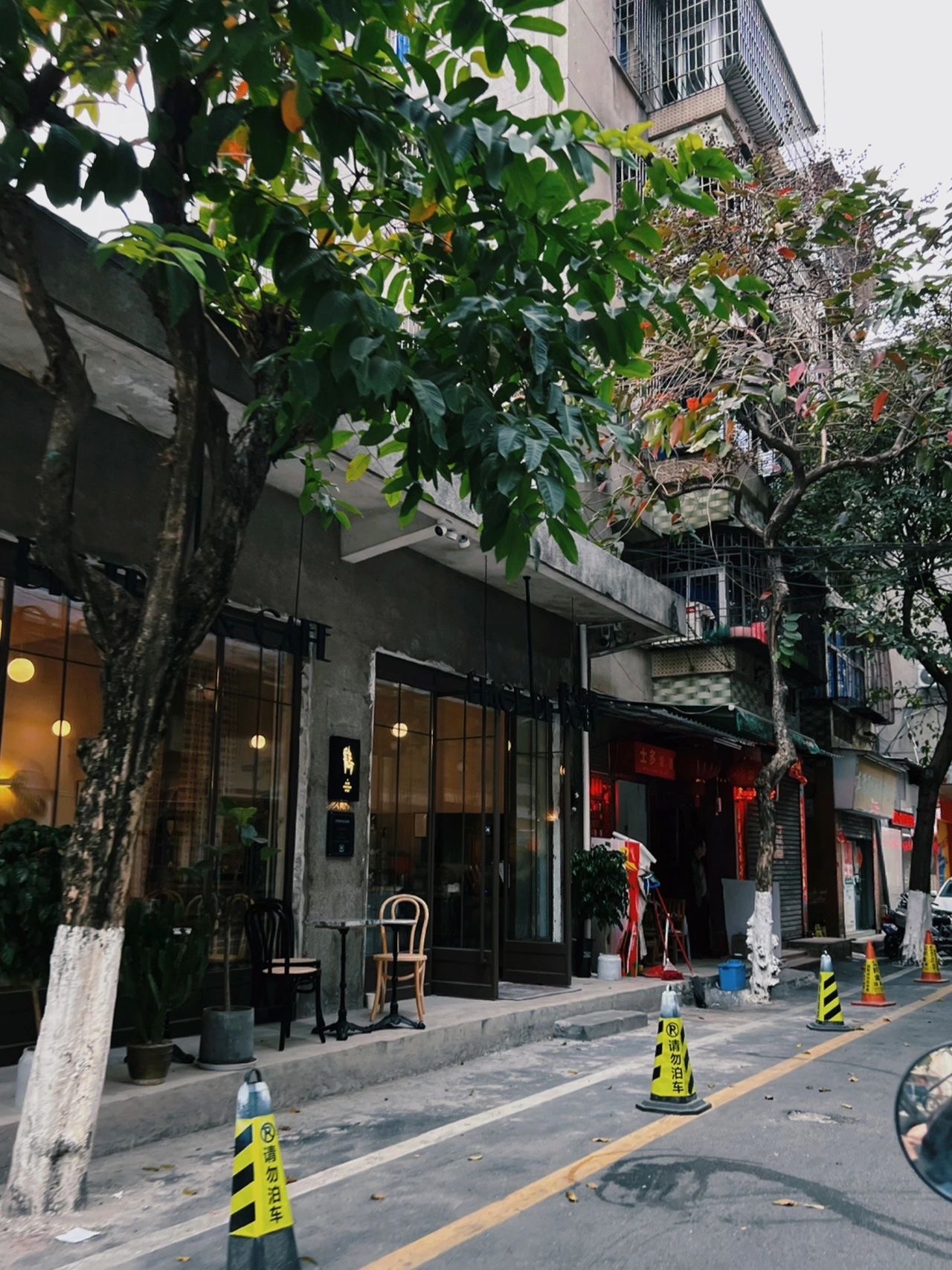 交通公园旅行图片 2