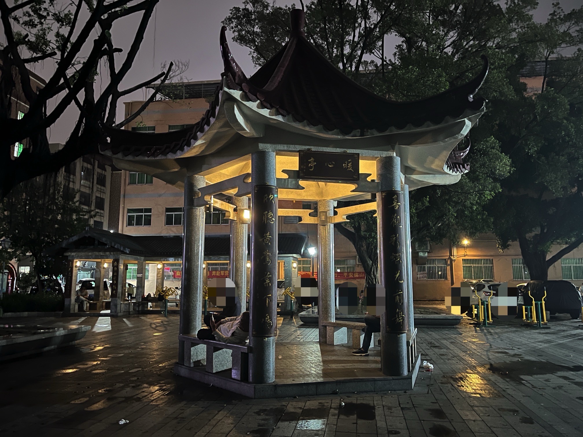 青龙公园旅行图片 3