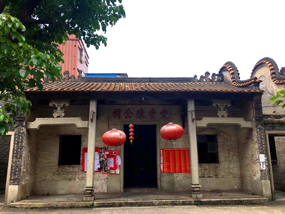 沙滘南村公园旅行图片 3