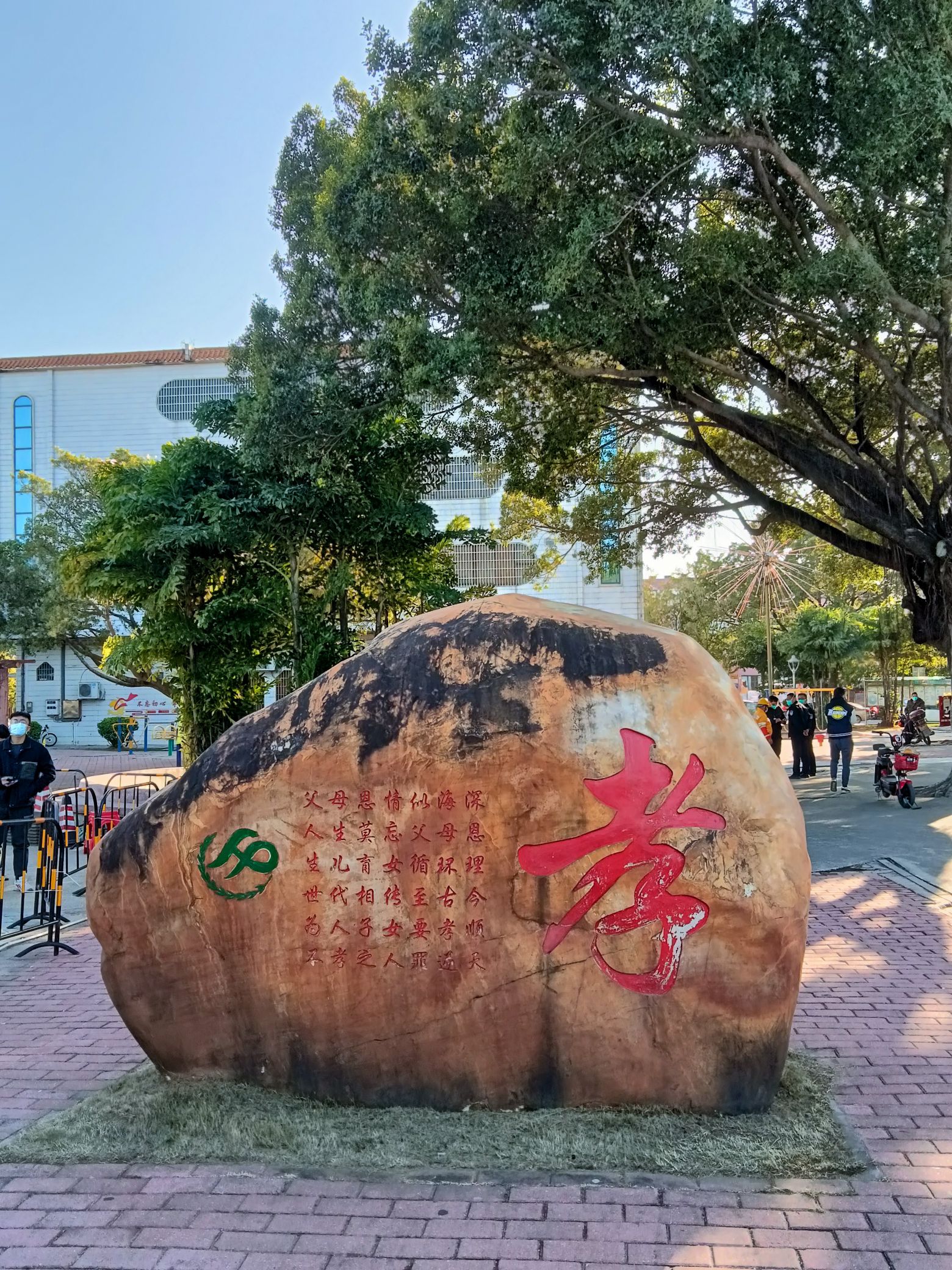 小塘公园旅行图片 1