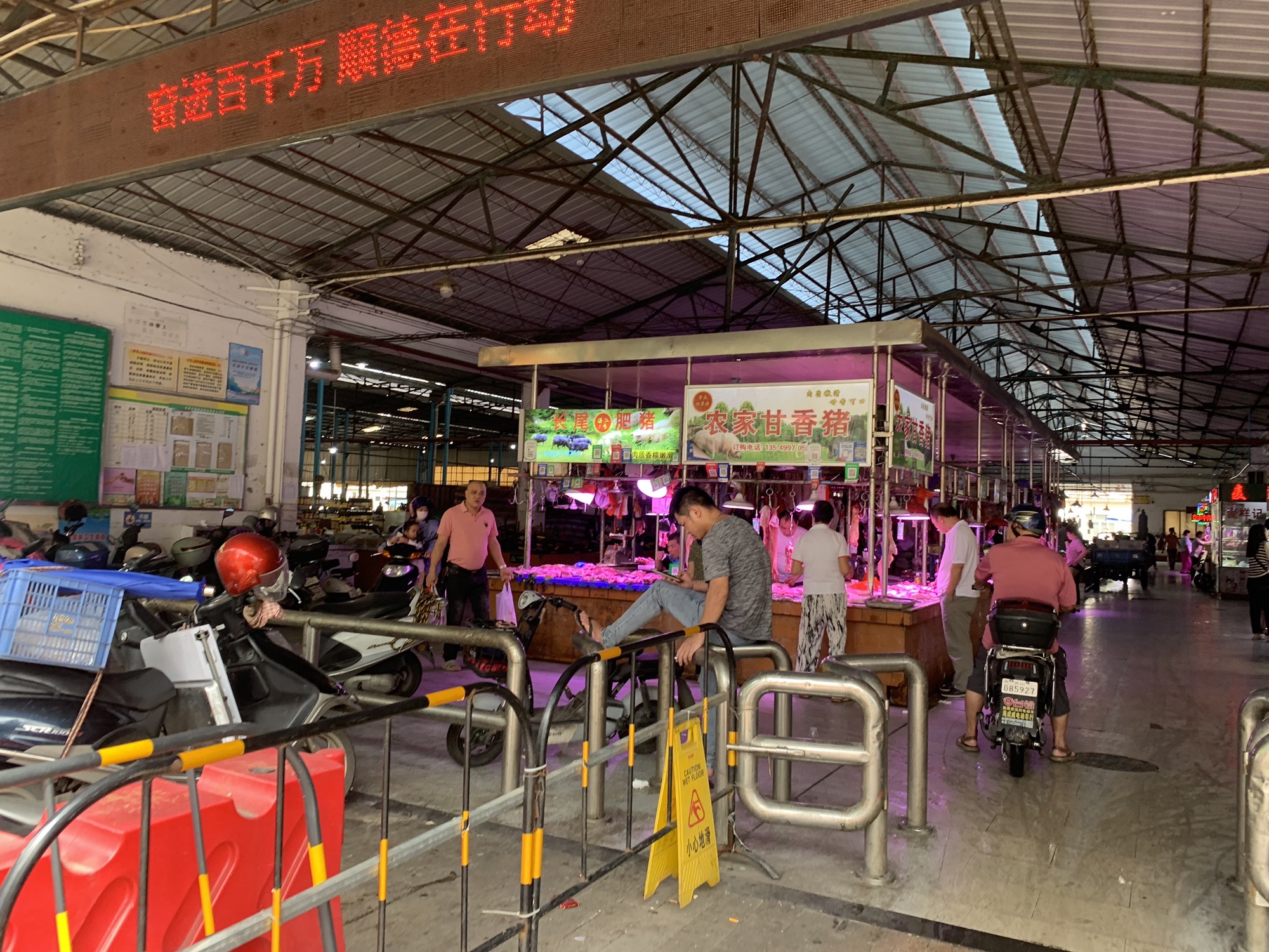 鸡洲农贸市场