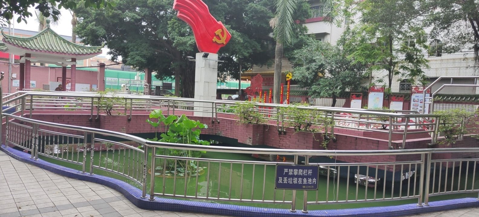 横江公园旅行图片 1