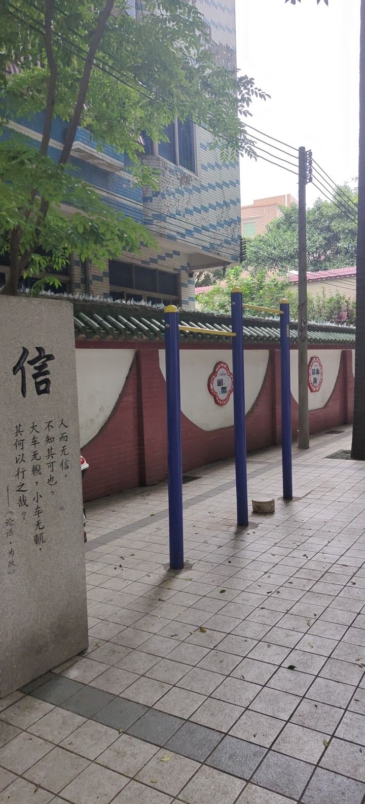 横江公园旅行图片 3