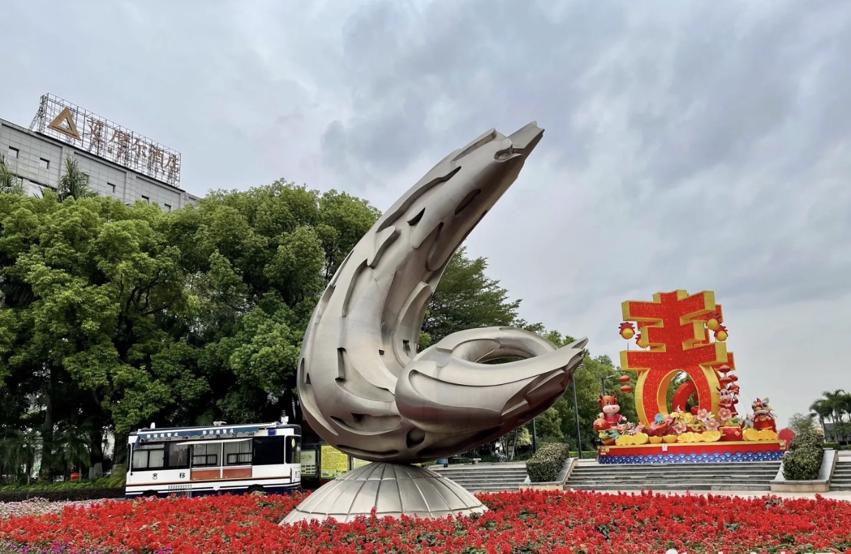罗村中心广场