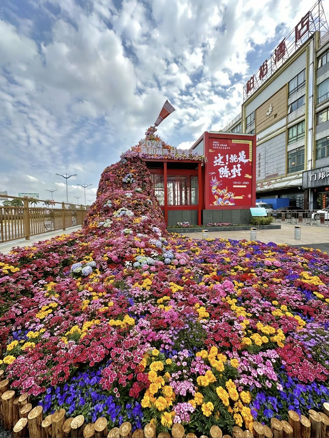 陈村花卉世界艺术品市场