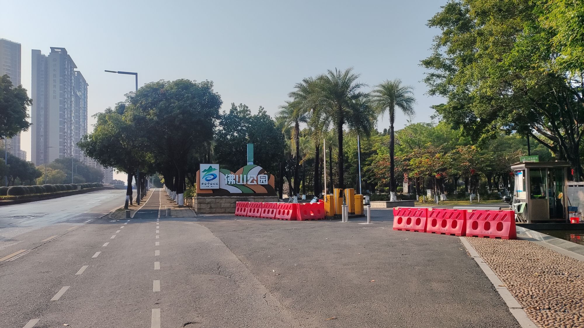 佛山公园旅行图片 1