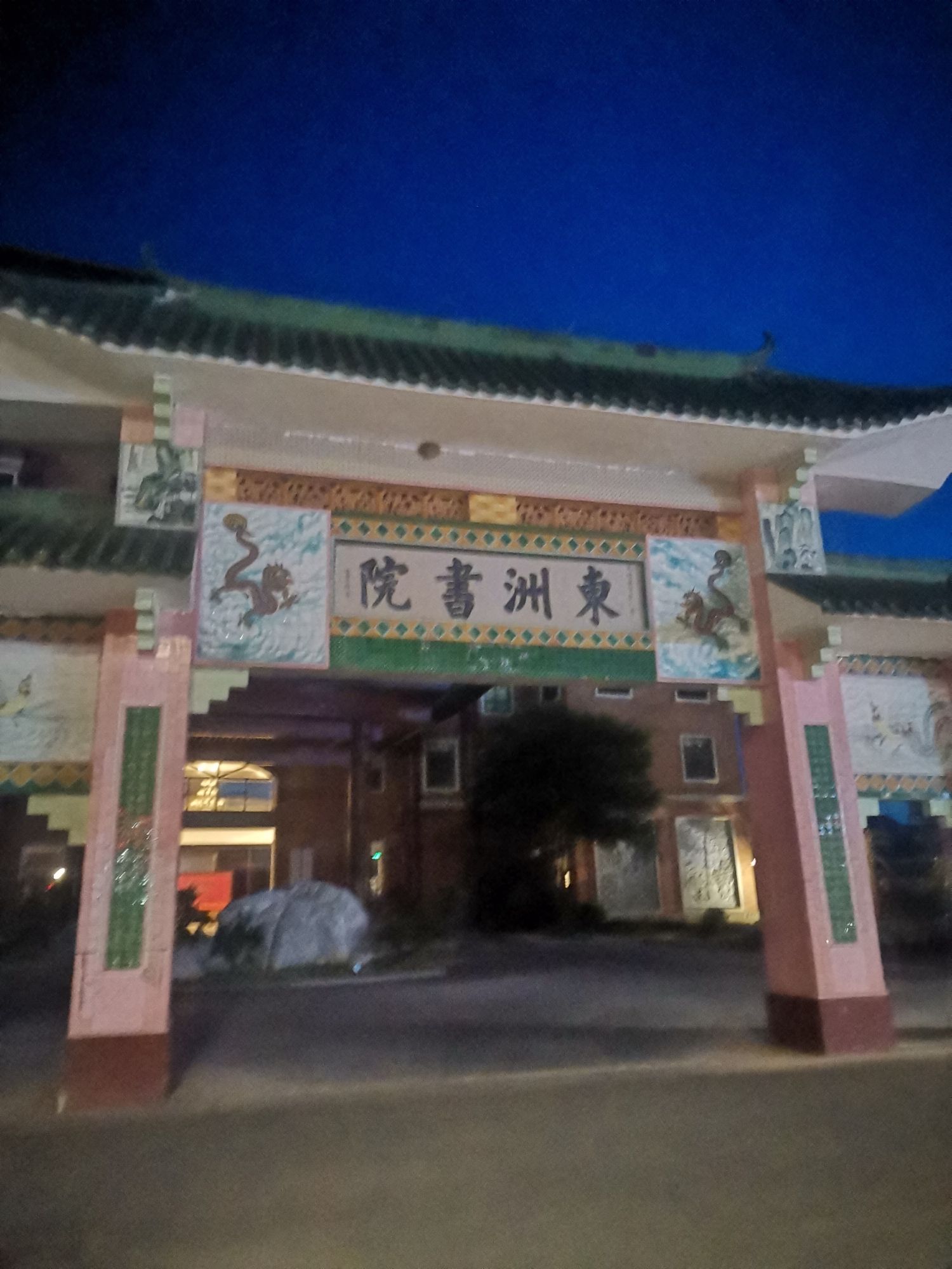 明城广场旅行图片 1