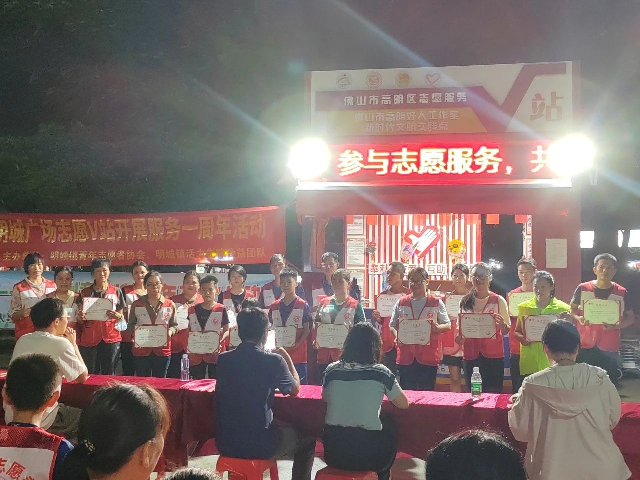 明城广场旅行图片 1