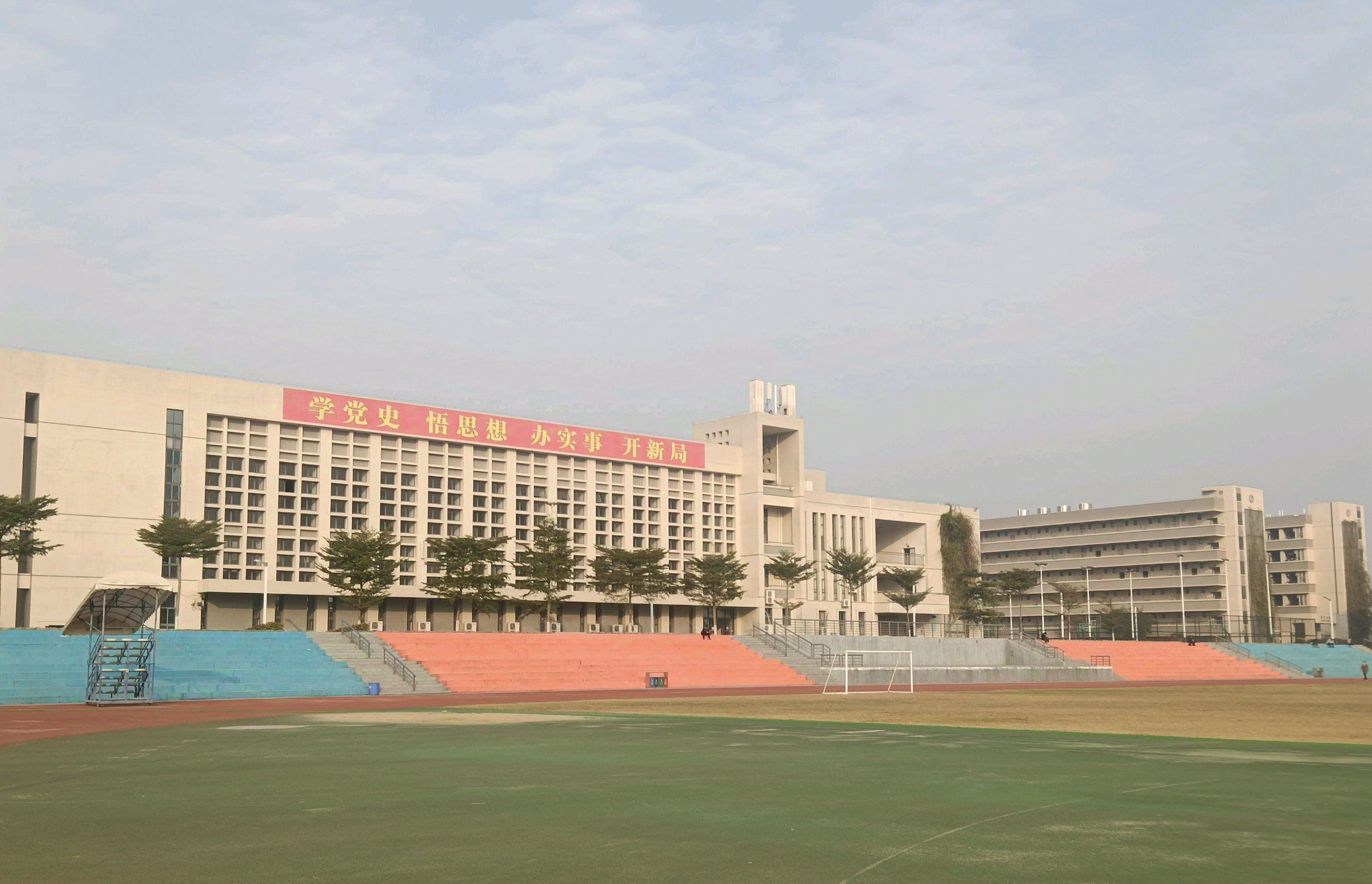 佛山市技师学院