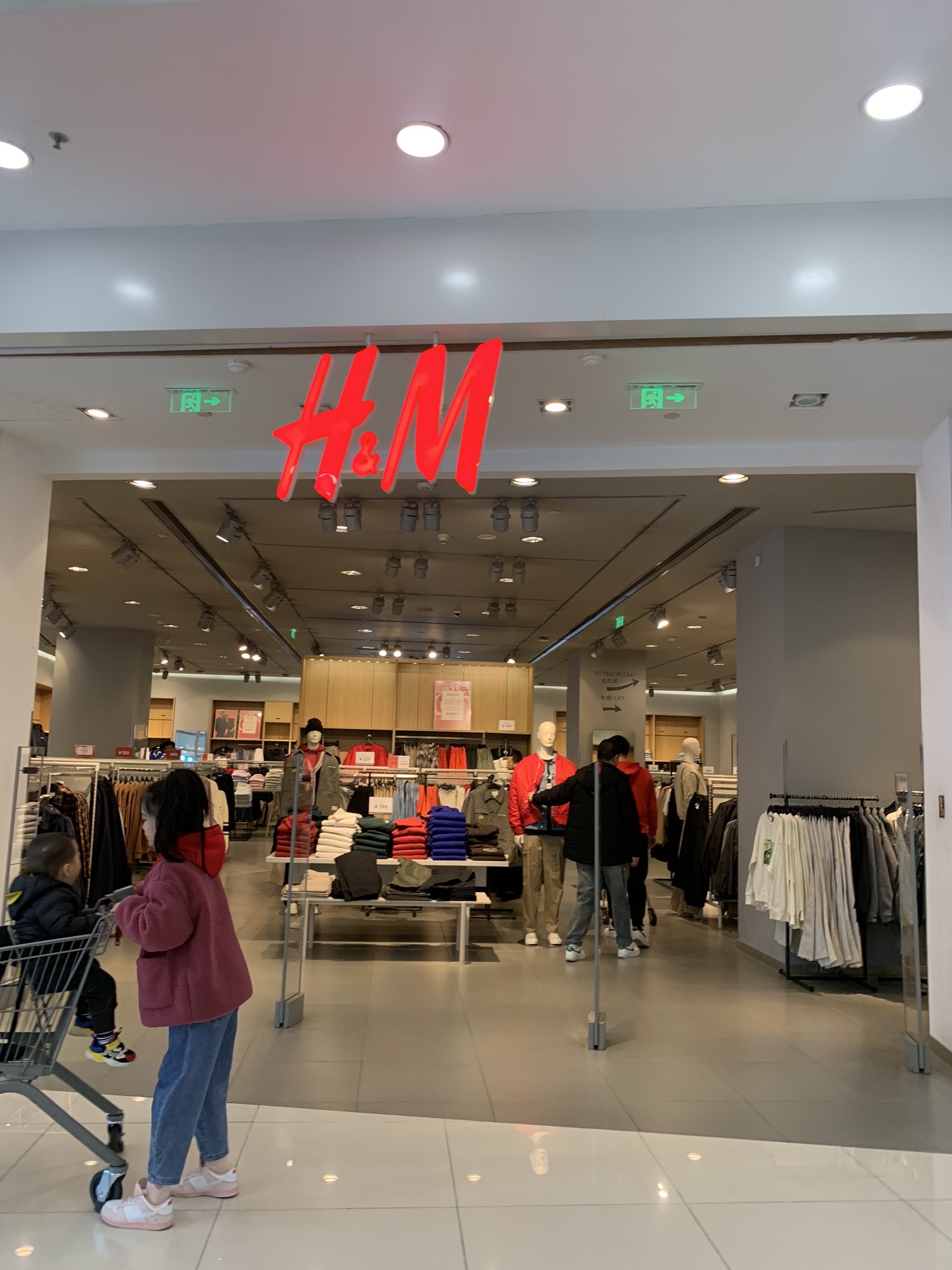 H&M(顺德印象城店)