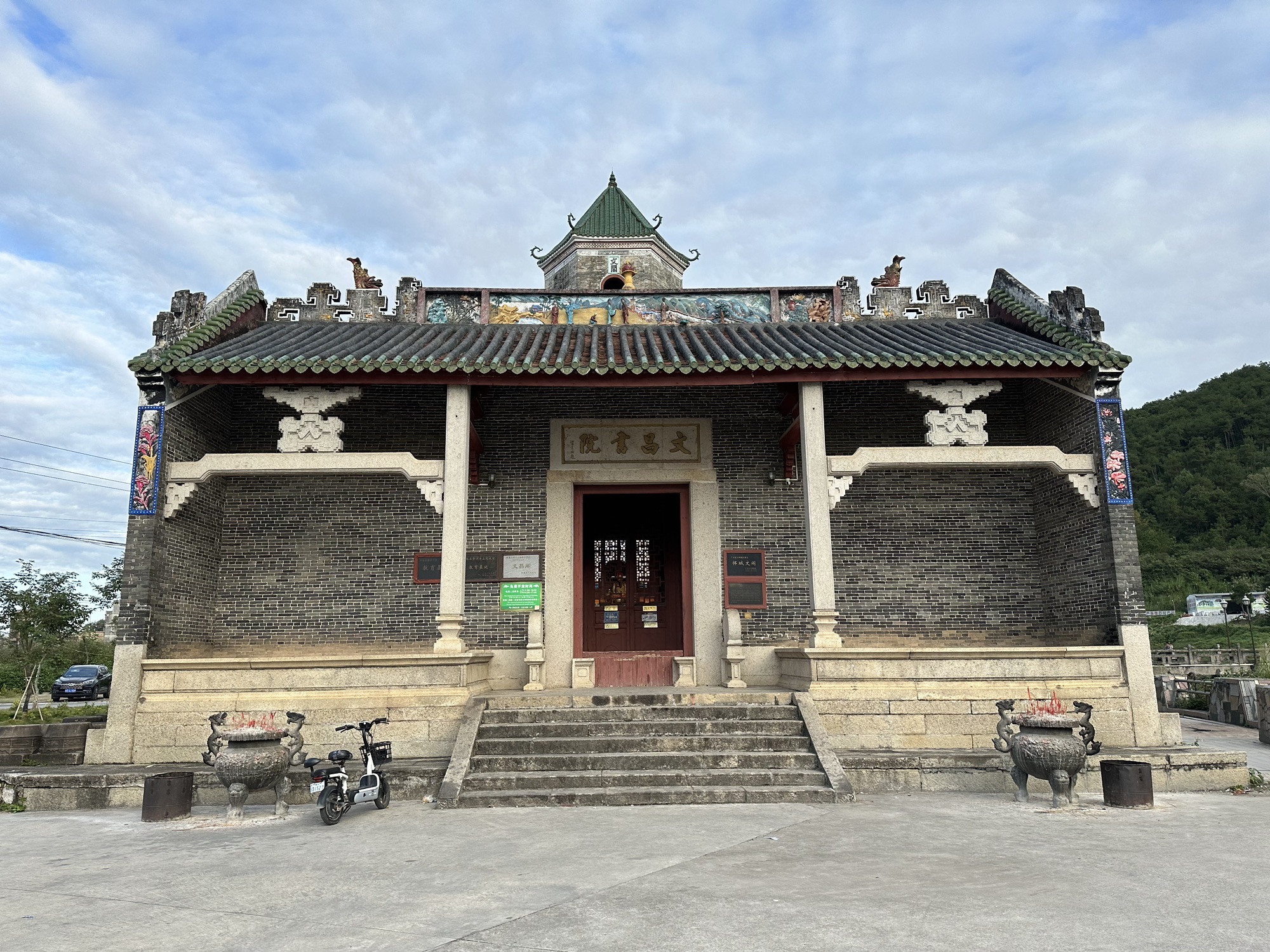 文昌书院旅行图片 1