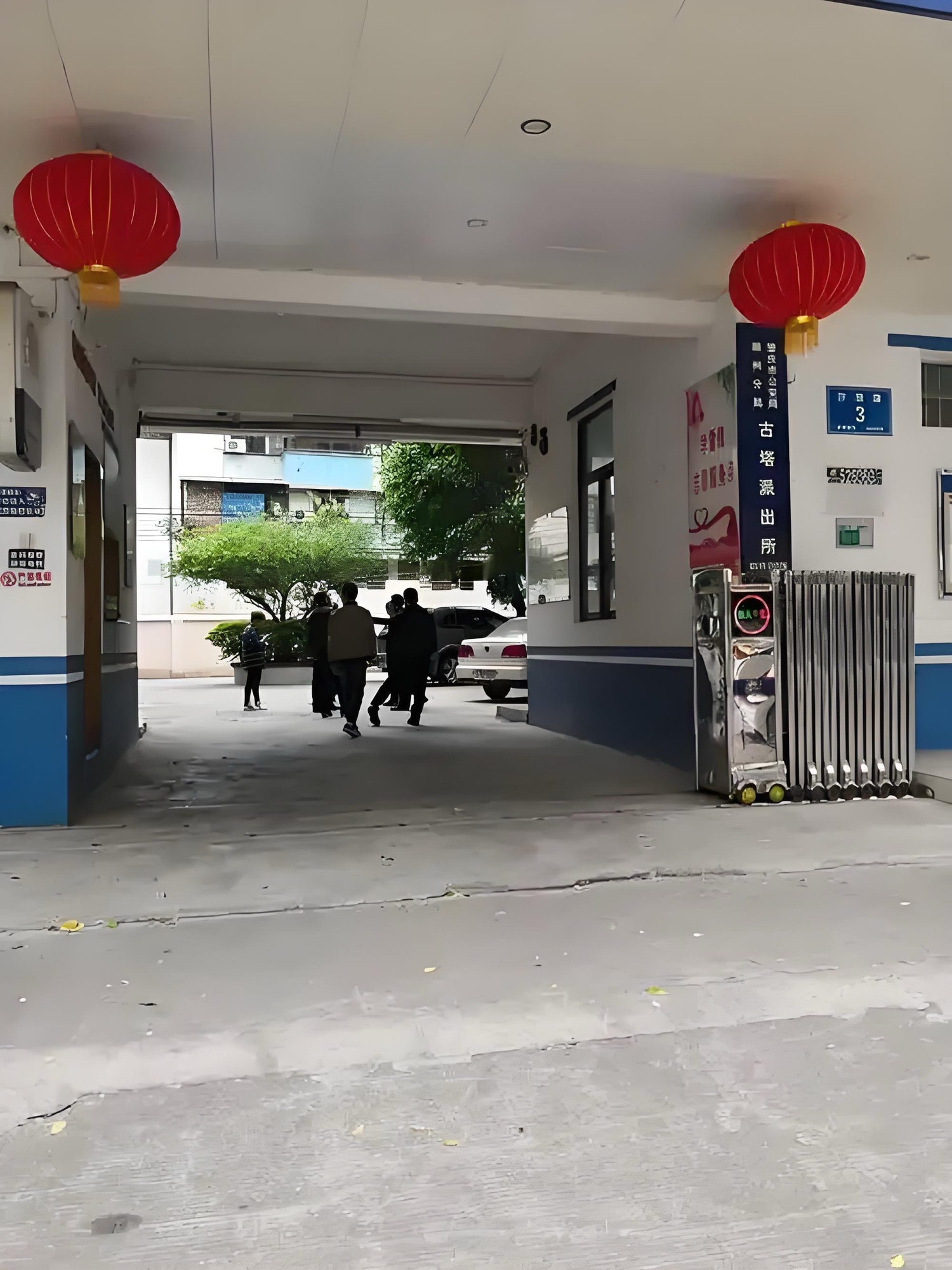 肇庆市公安局交通警察支队第一大队城区中队