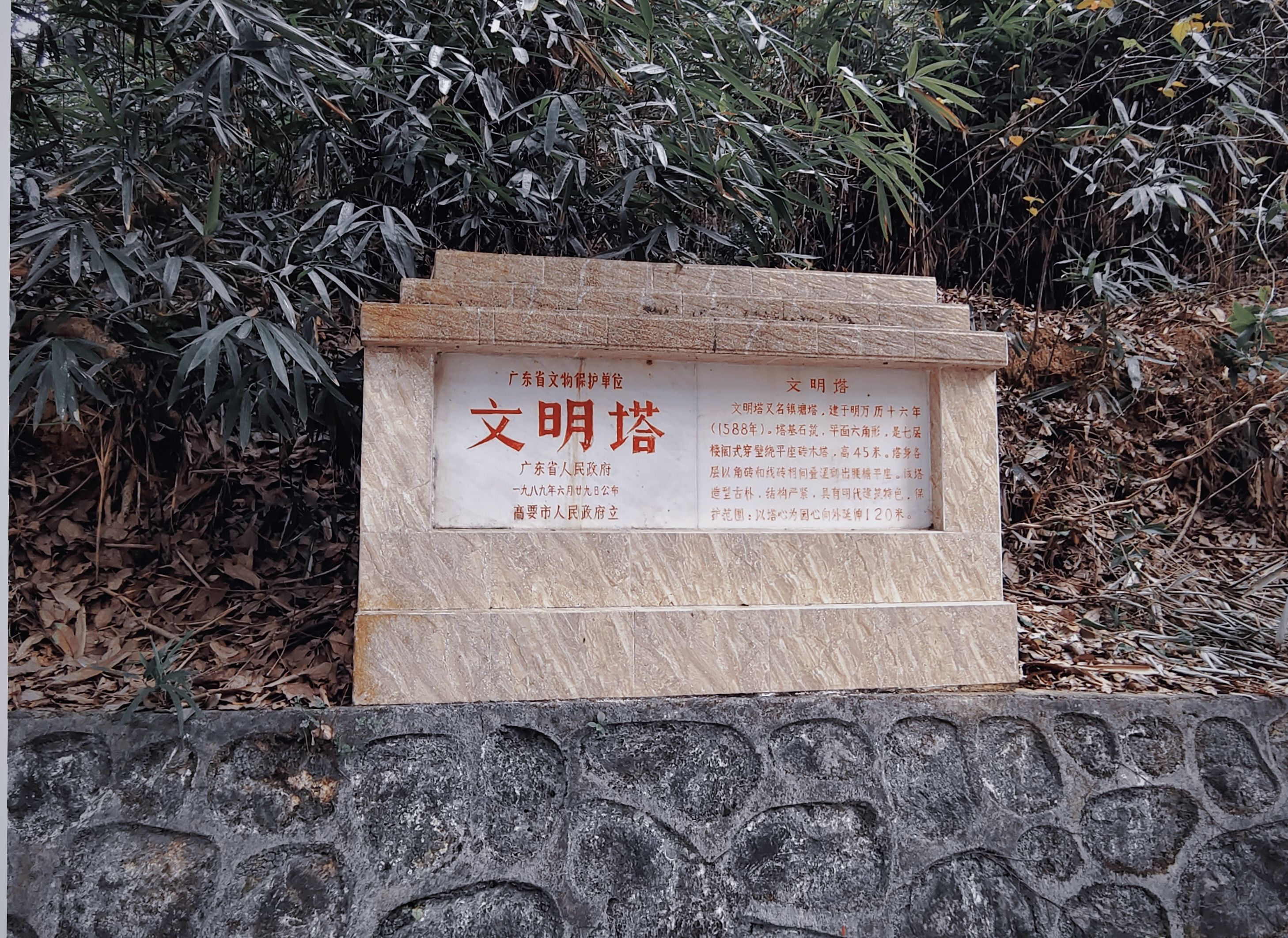 国荞公园旅行图片 2