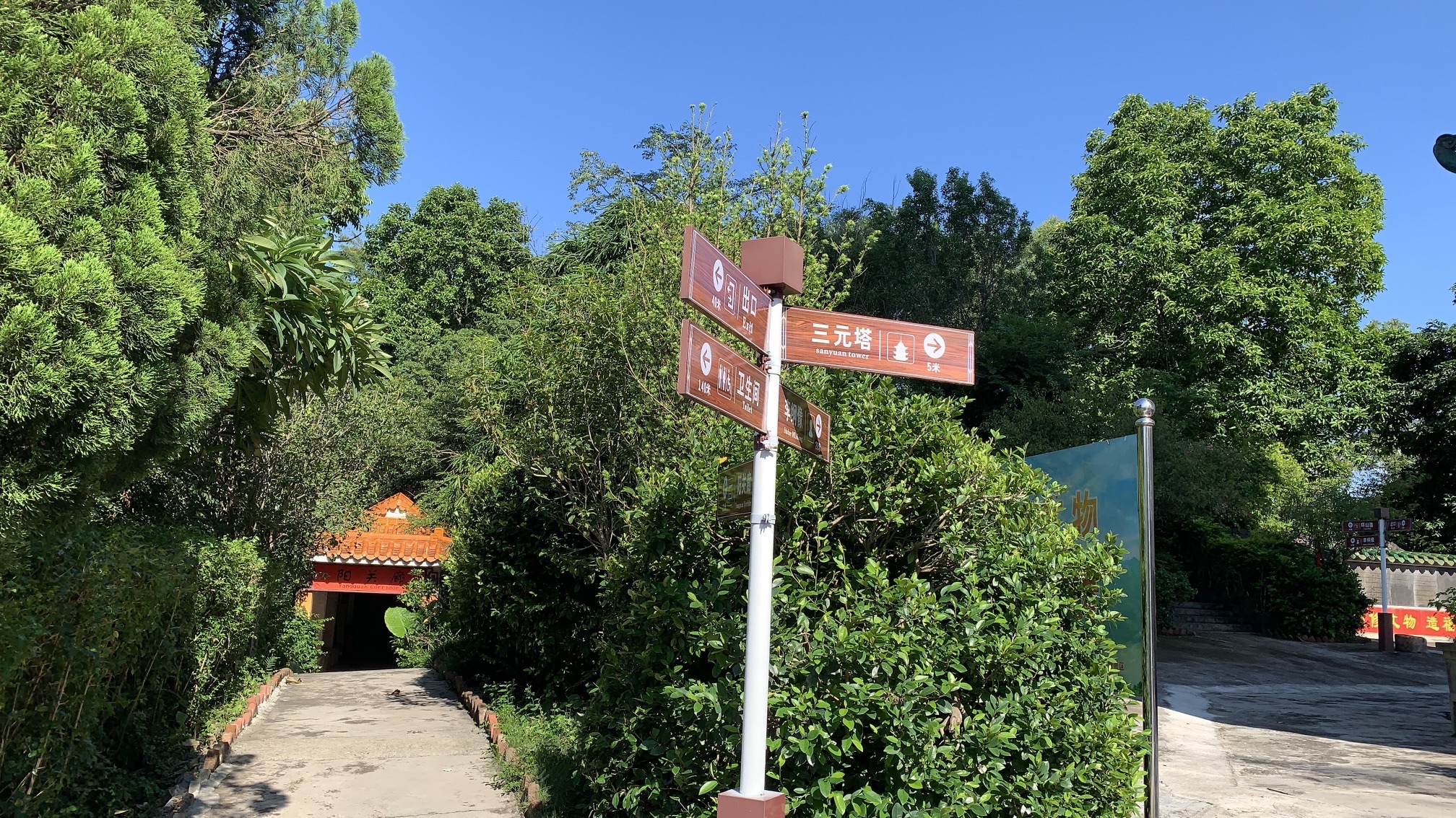 三元塔旅行图片 1