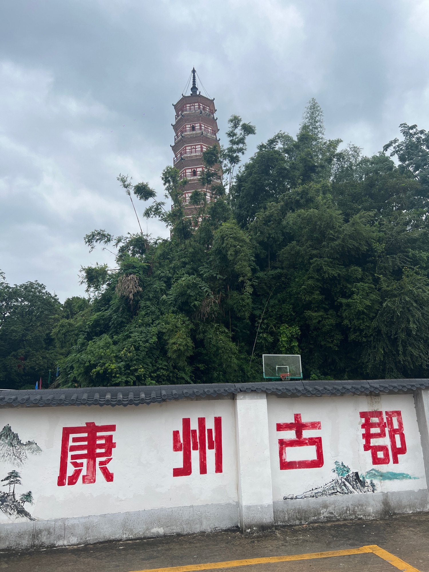 三元塔旅行图片 3