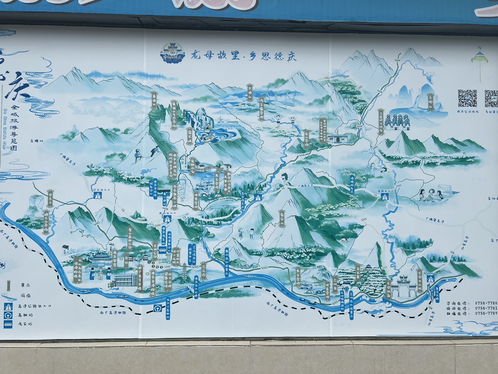 三元塔旅行图片 2