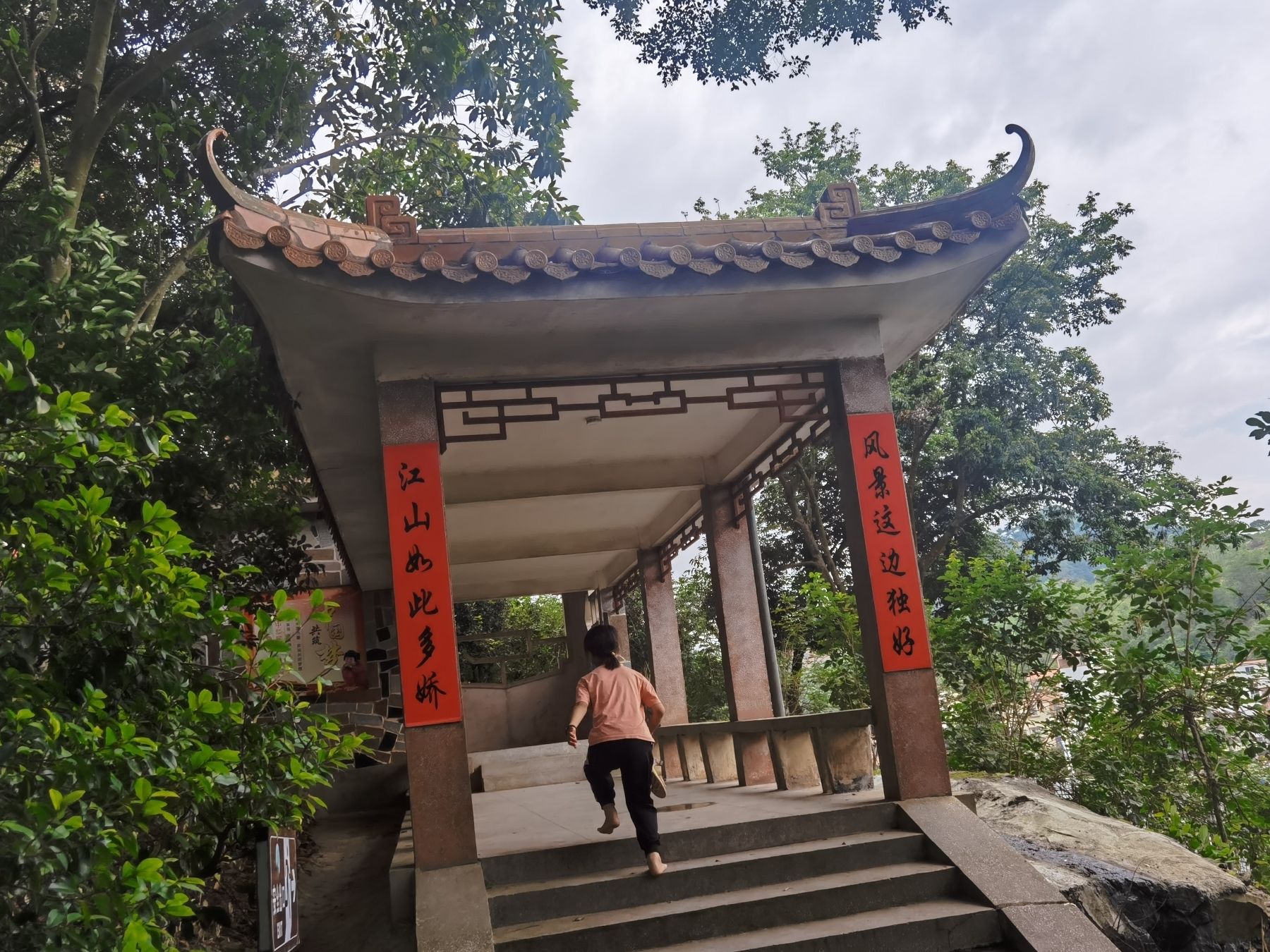 三元塔旅行图片 2