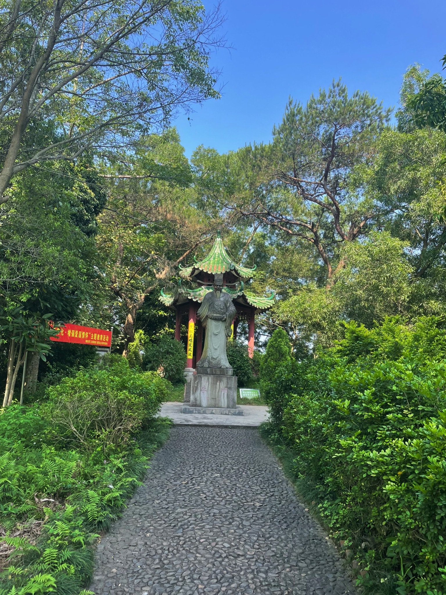 三元塔旅行图片 3