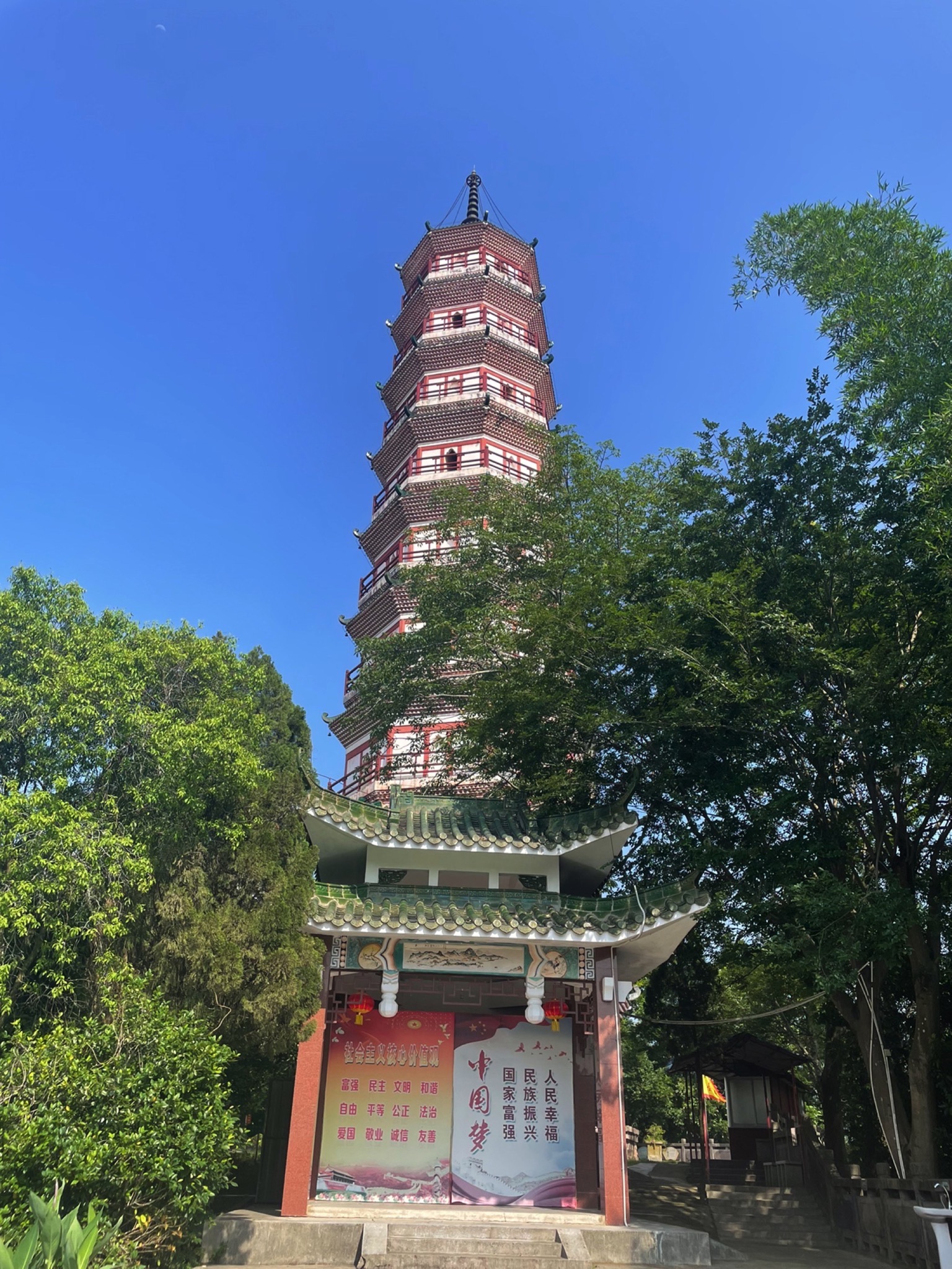 三元塔旅行图片 2