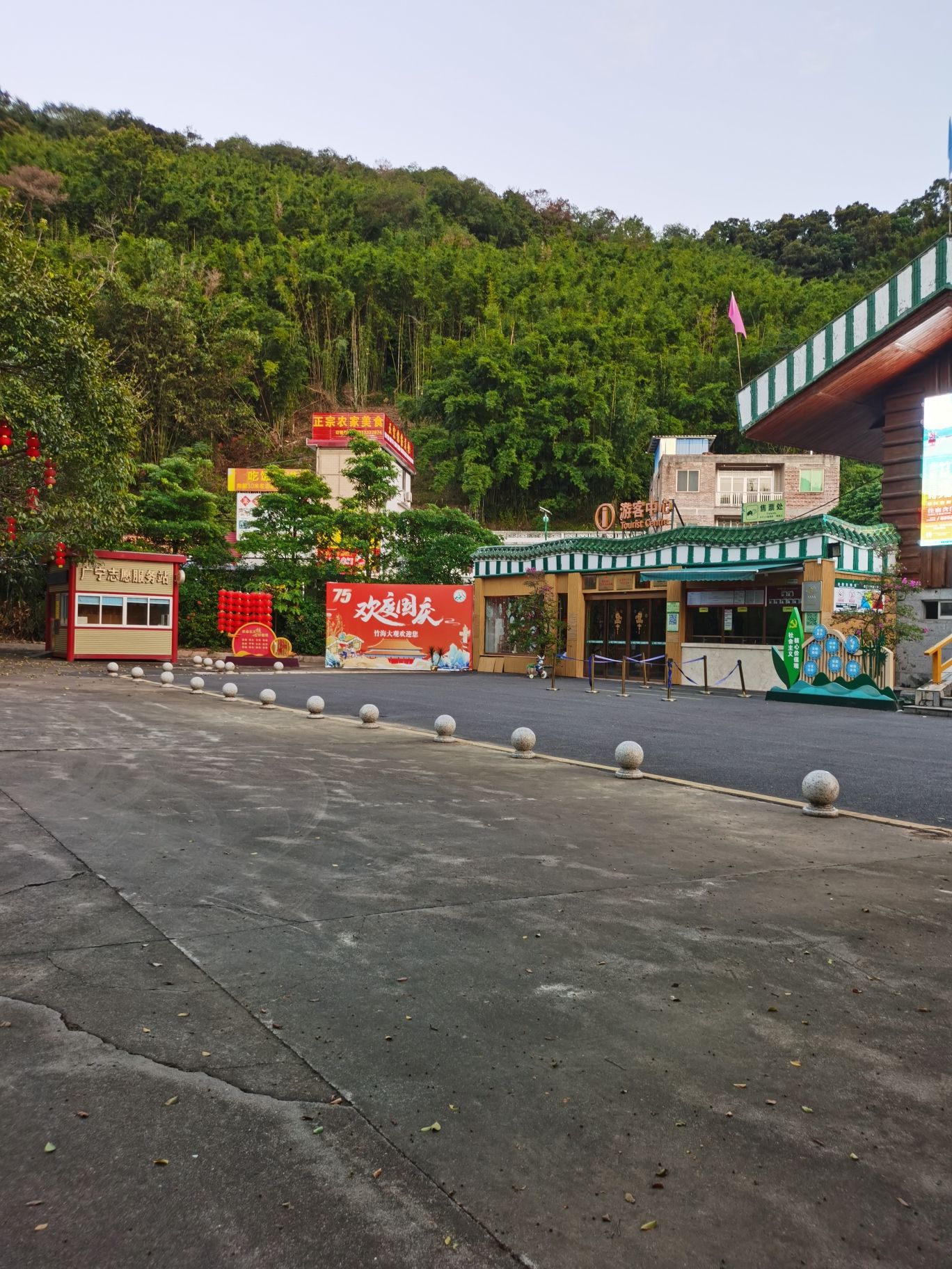 绥江竹海生态旅游景区旅行图片 2